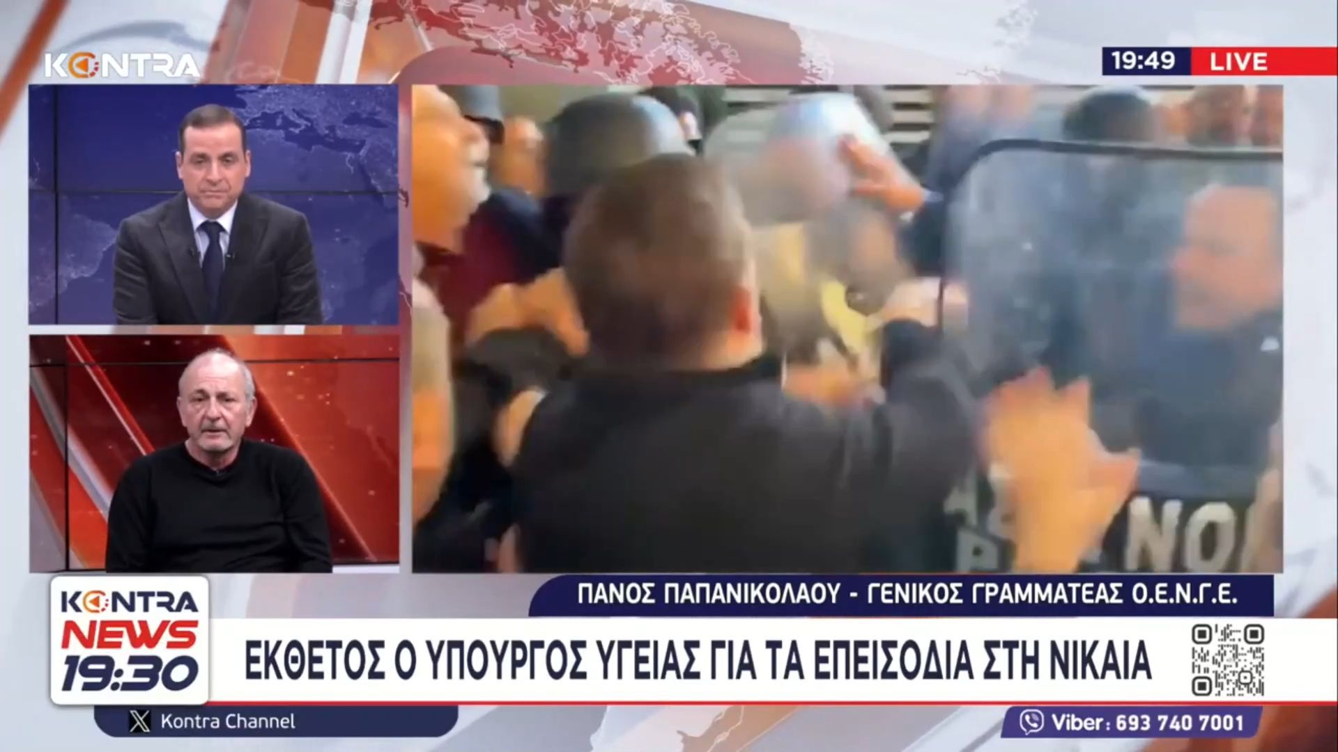 Πάνος Παπανικολάου: Ακόμη και τα ellinika hoaxes «άδειασαν» τη μονταζιέρα Άδωνι Γεωργιάδη για Νίκαια