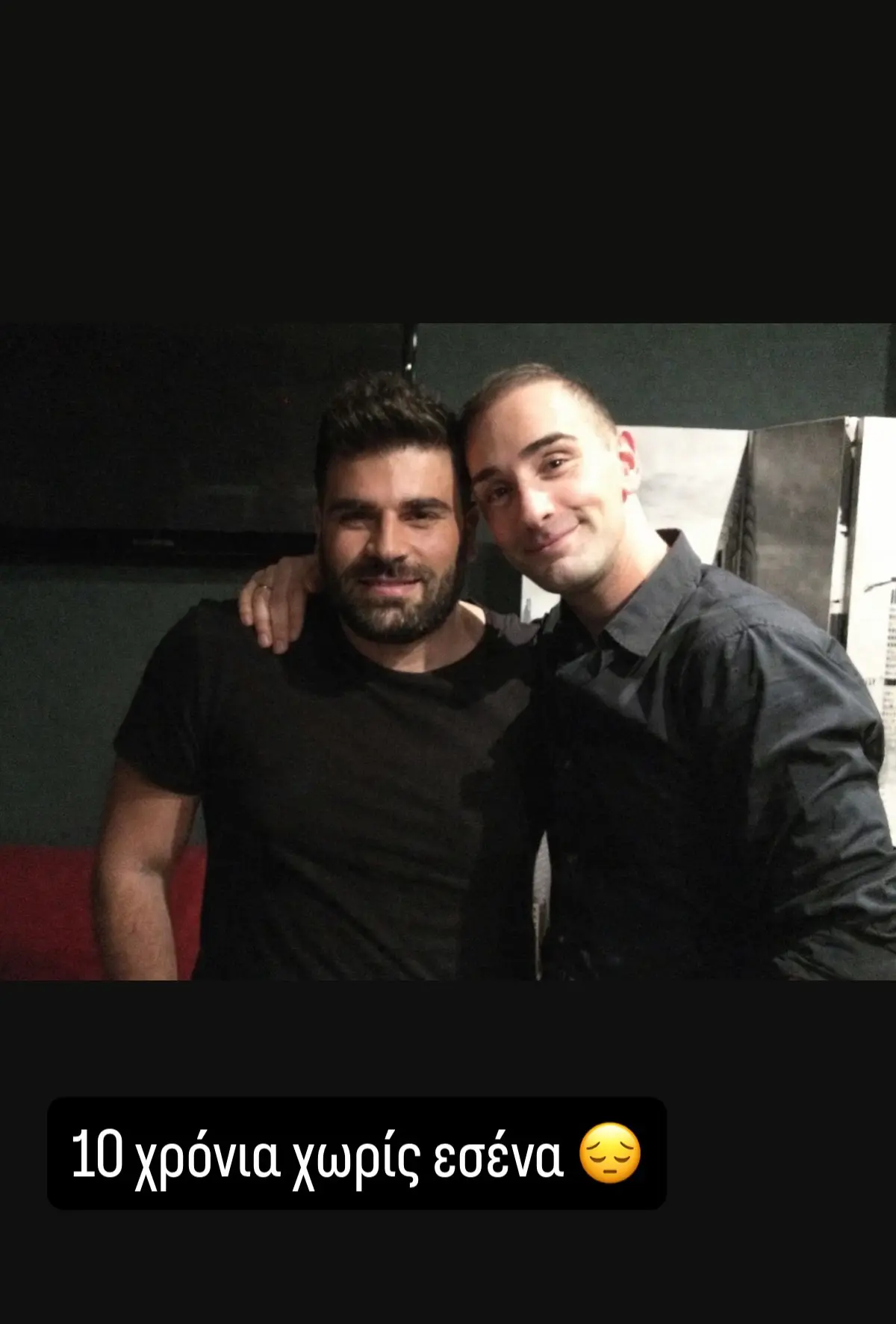 Παντελής Παντελίδης: Η συγκινητική ανάρτηση του Νίκου Κοκλώνη για τη δεκαετία από την απώλειά του 2 Παντελής Παντελίδης: Το μήνυμα του Νίκου Κοκλώνη για τα 10 χρόνια από την απώλειά του