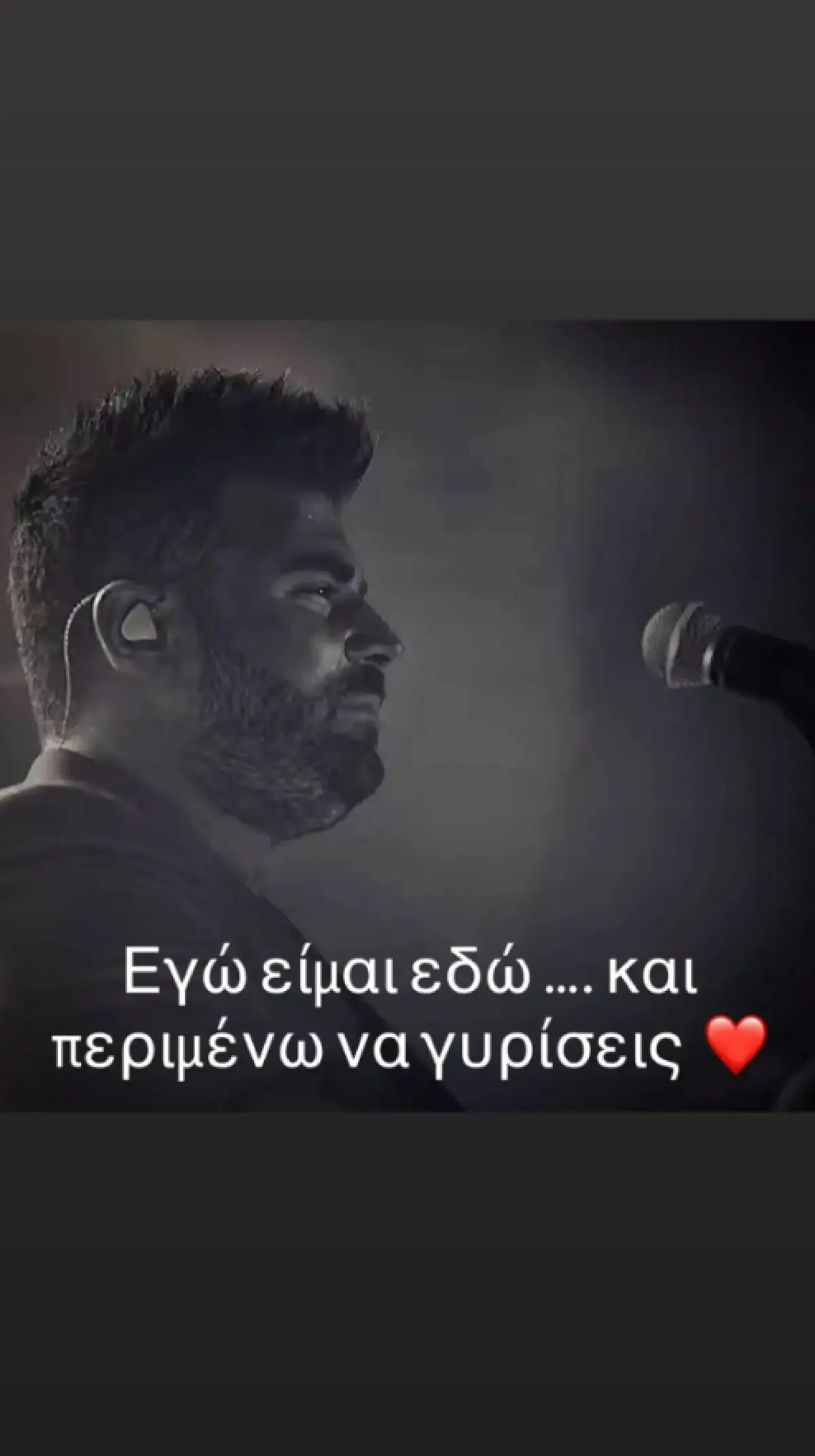 Παντελής Παντελίδης: Η Δήμητρα Αλεξανδράκη συγκινεί με μια μοναδική, προσωπική τους στιγμή 2 Παντελής Παντελίδης: Η Δήμητρα Αλεξανδράκη συγκινεί με μια σπάνια, προσωπική τους στιγμή