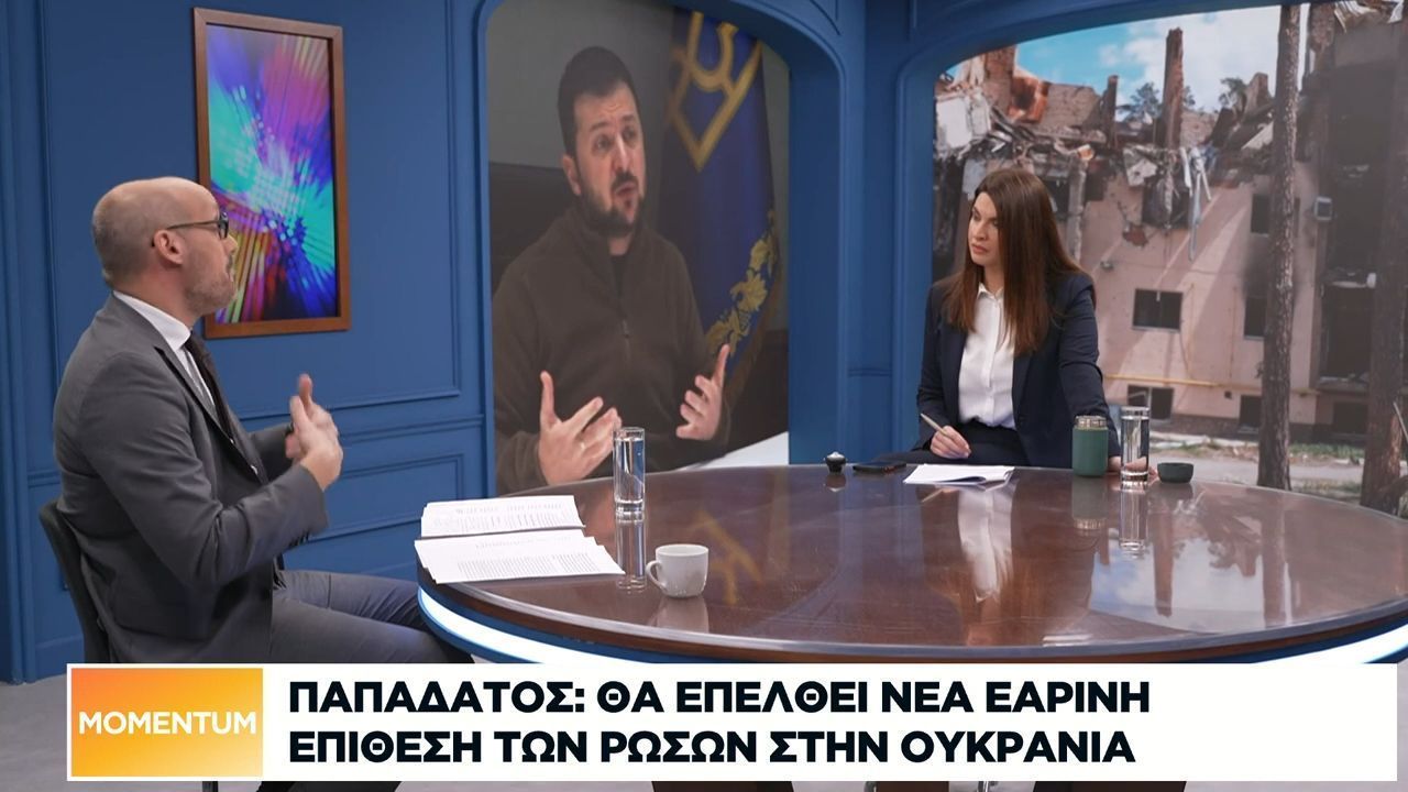 Παπαδάτος: Θα επέλθει νέα εαρινή επίθεση των Ρώσων στην Ουκρανία