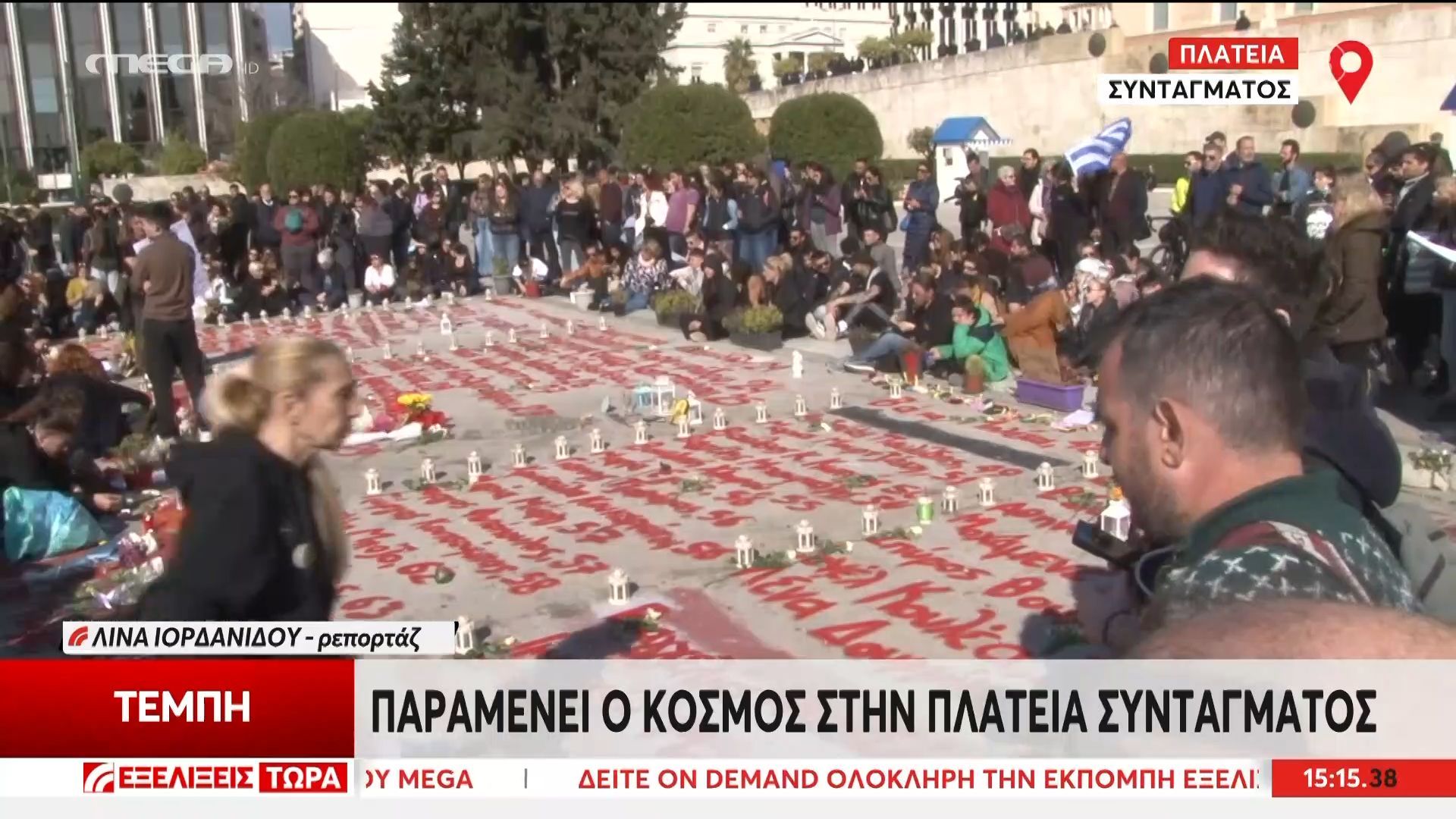 Παραμένει ο κόσμος στην πλατεία Συντάγματος με καθιστική διαμαρτυρία