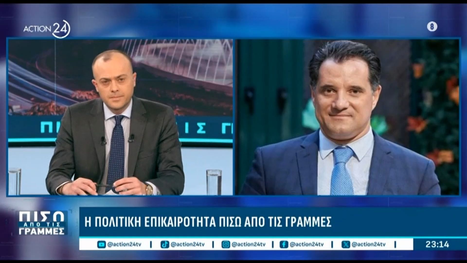 Παρέμβαση Α. Γεωργιάδη: «Ο Βελόπουλος ας ονοματίσει ποιος είναι ο φίλος του που σκοτώθηκε στα Τέμπη – Είναι όλα ψέματα για ψήφους»