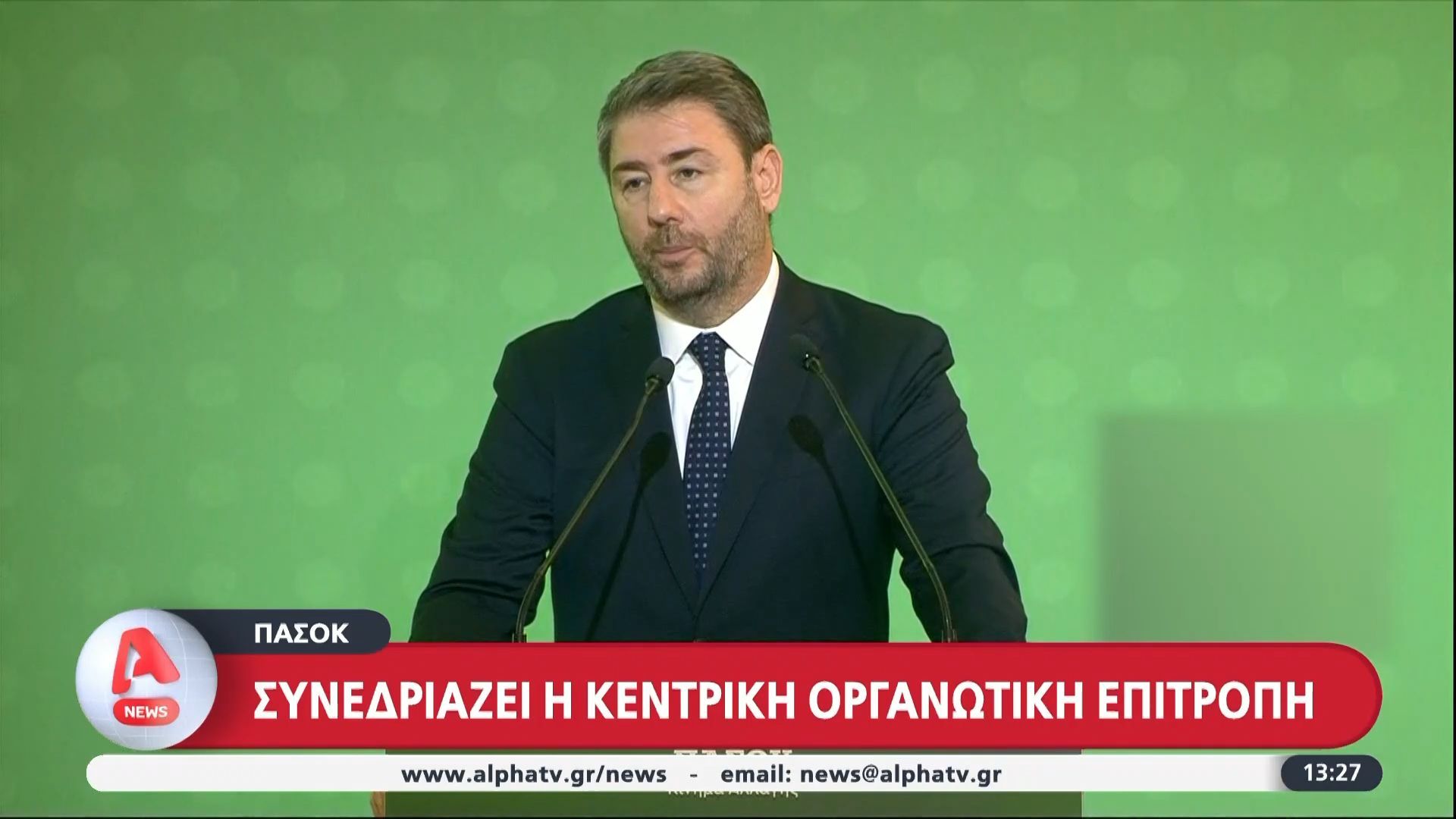 ΠΑΣΟΚ: Συνεδριάζει η κεντρική οργανωτική επιτροπή