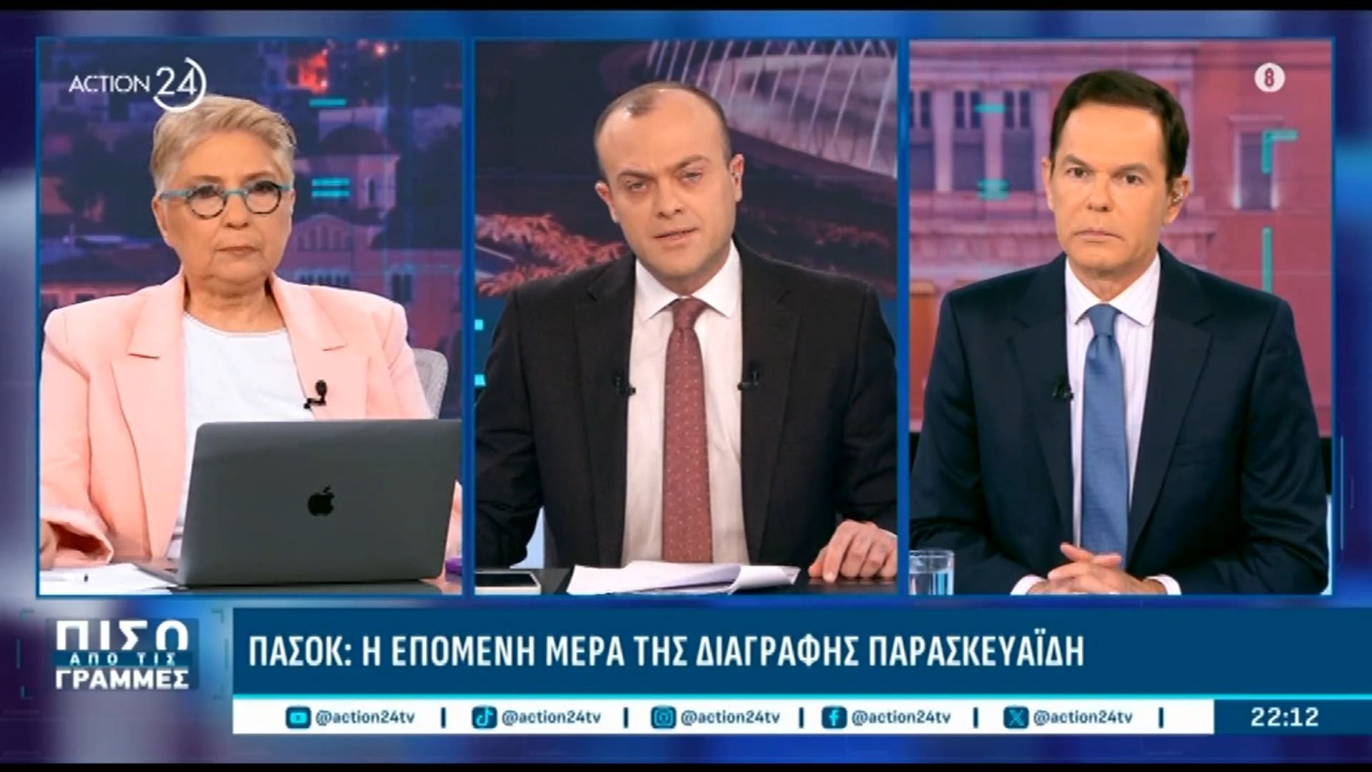 ΠΑΣΟΚ: Το παρασκήνιο πίσω από την διαγραφή του Π. Παρασκευαΐδη και η επόμενη ημέρα