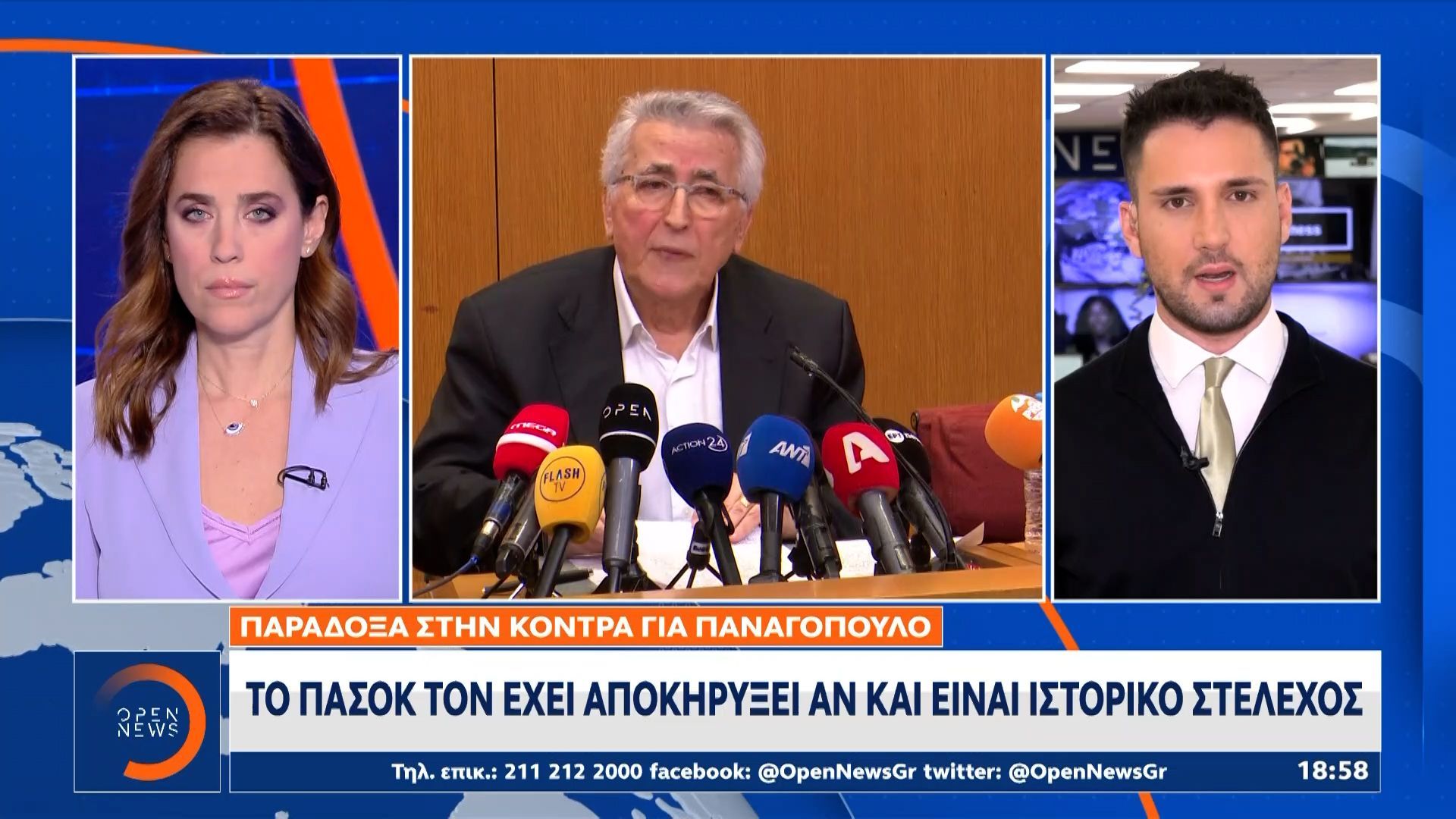ΠΑΣΟΚ: Ζητά από τον Παναγόπουλο να μην διεκδικήσει την ηγεσία της ΓΣΕΕ