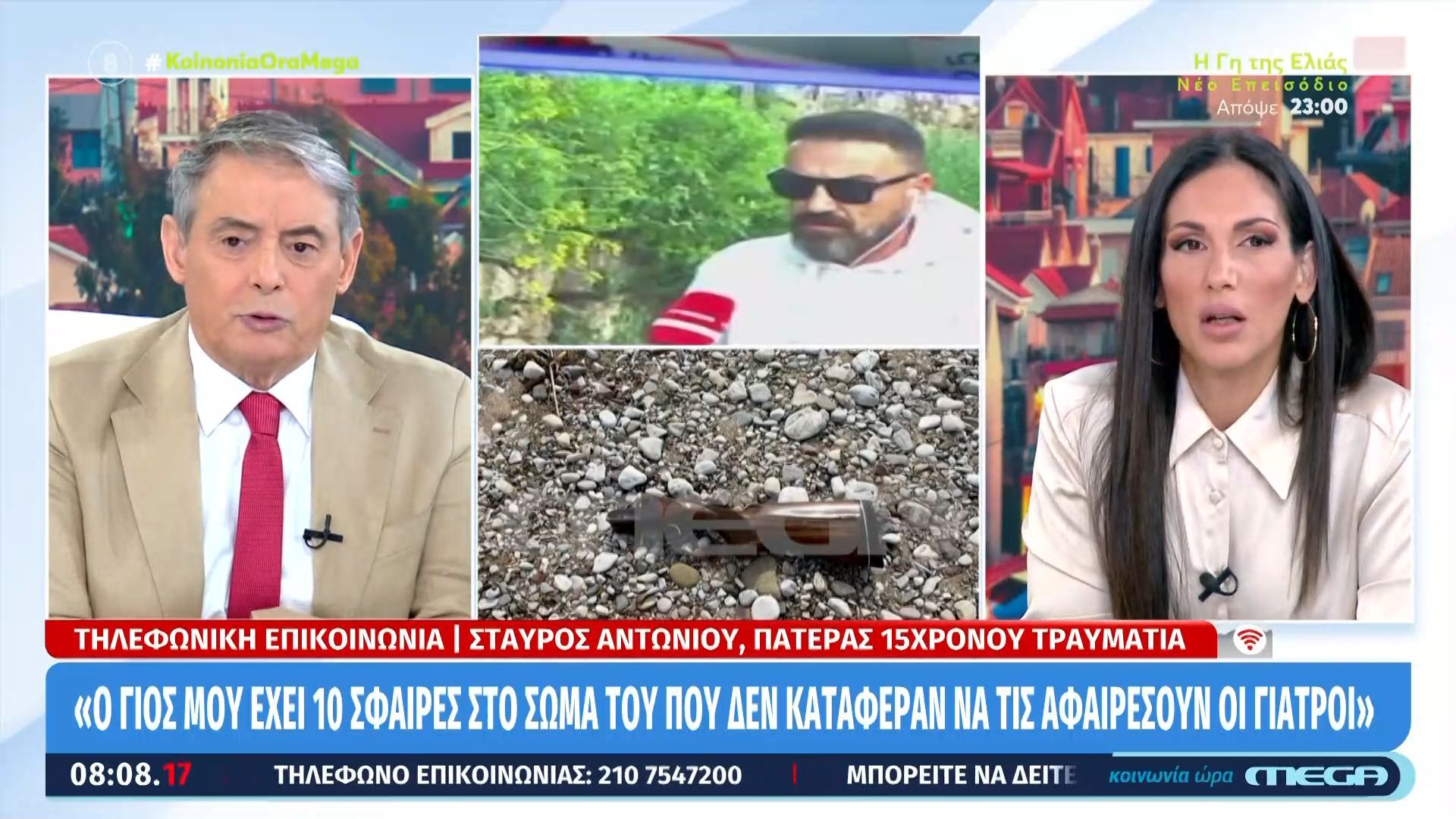 Πατέρας 15χρονου Αίγιο: «Ο γιός μου έχει 10 σκάγια στο σώμα του, τα δύο κατάφεραν να αφαιρέσουν οι γιατροί»