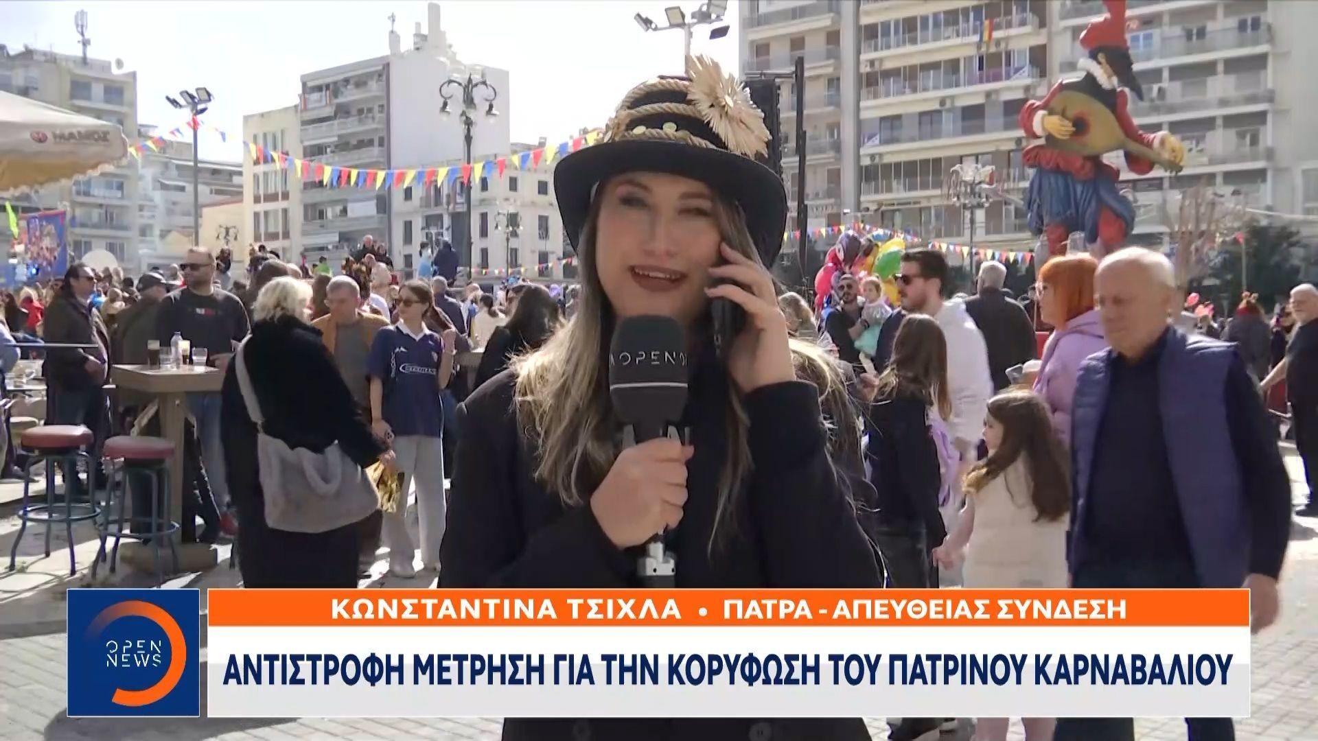 Πάτρα: Ανά πέντε λεπτά καταφθάνουν λεωφορεία από την Αθήνα για το καρναβάλι
