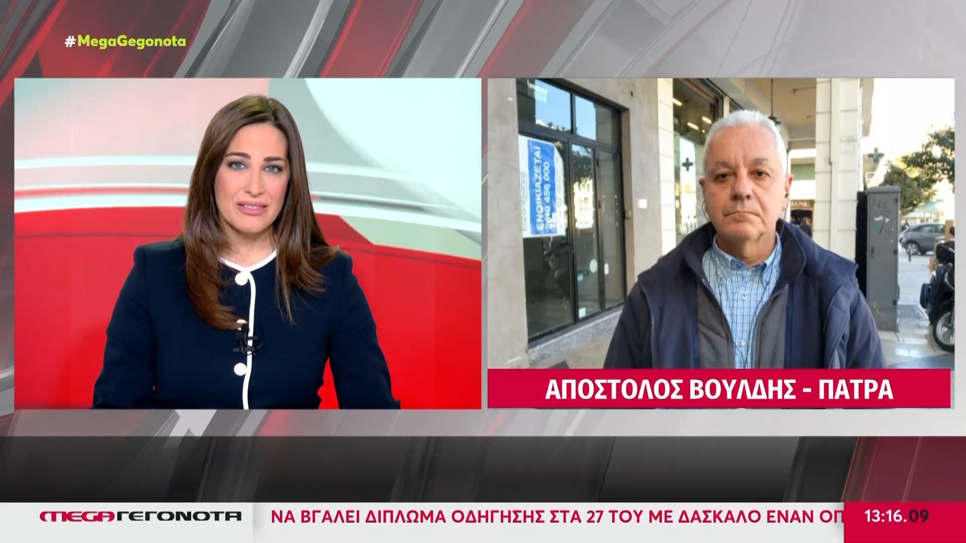 Πάτρα: Βρέφος πέντε μηνών με μηνιγγίτιδα στη ΜΕΘ