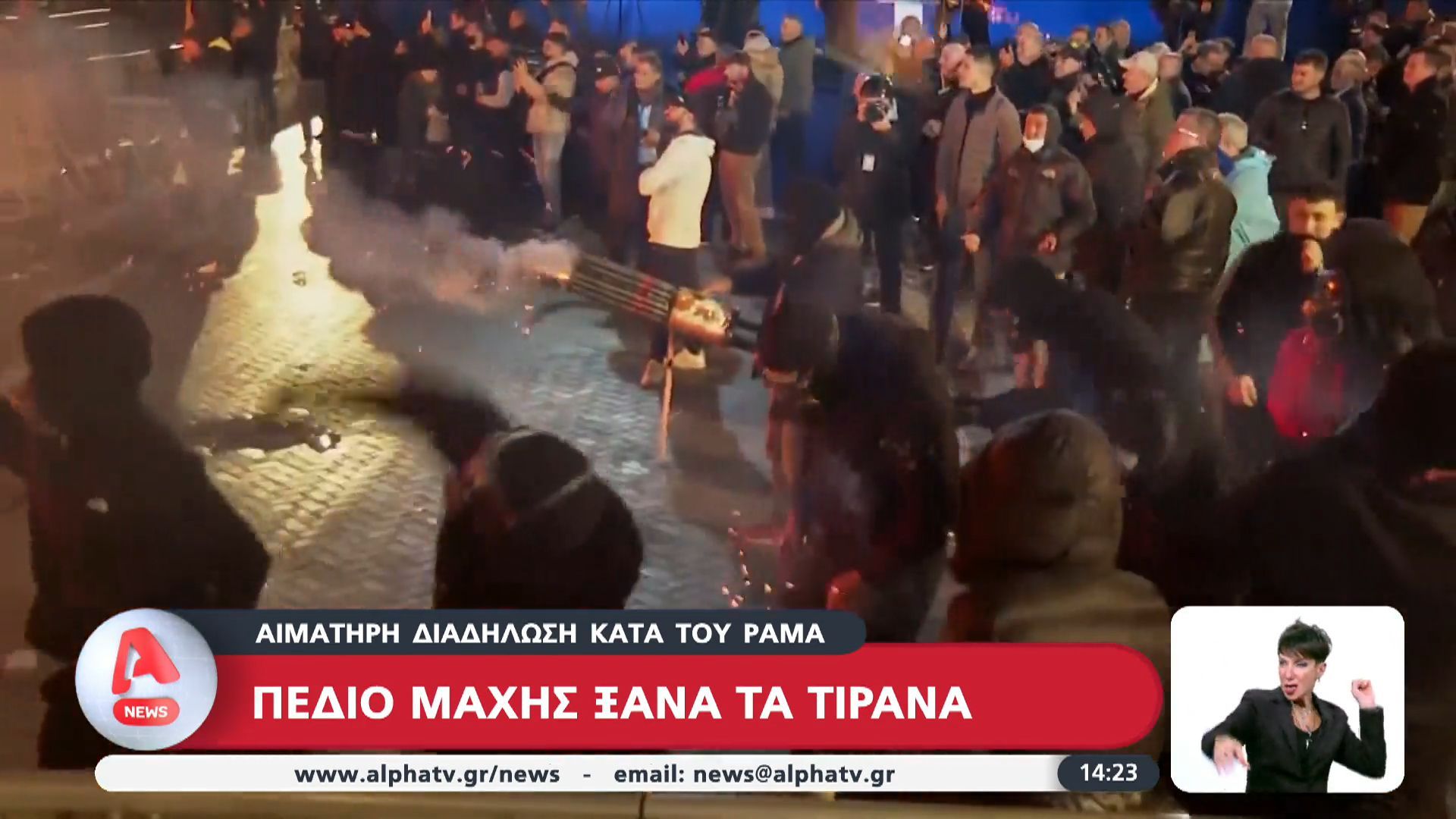 Πεδίο μάχης ξανά τα Τίρανα