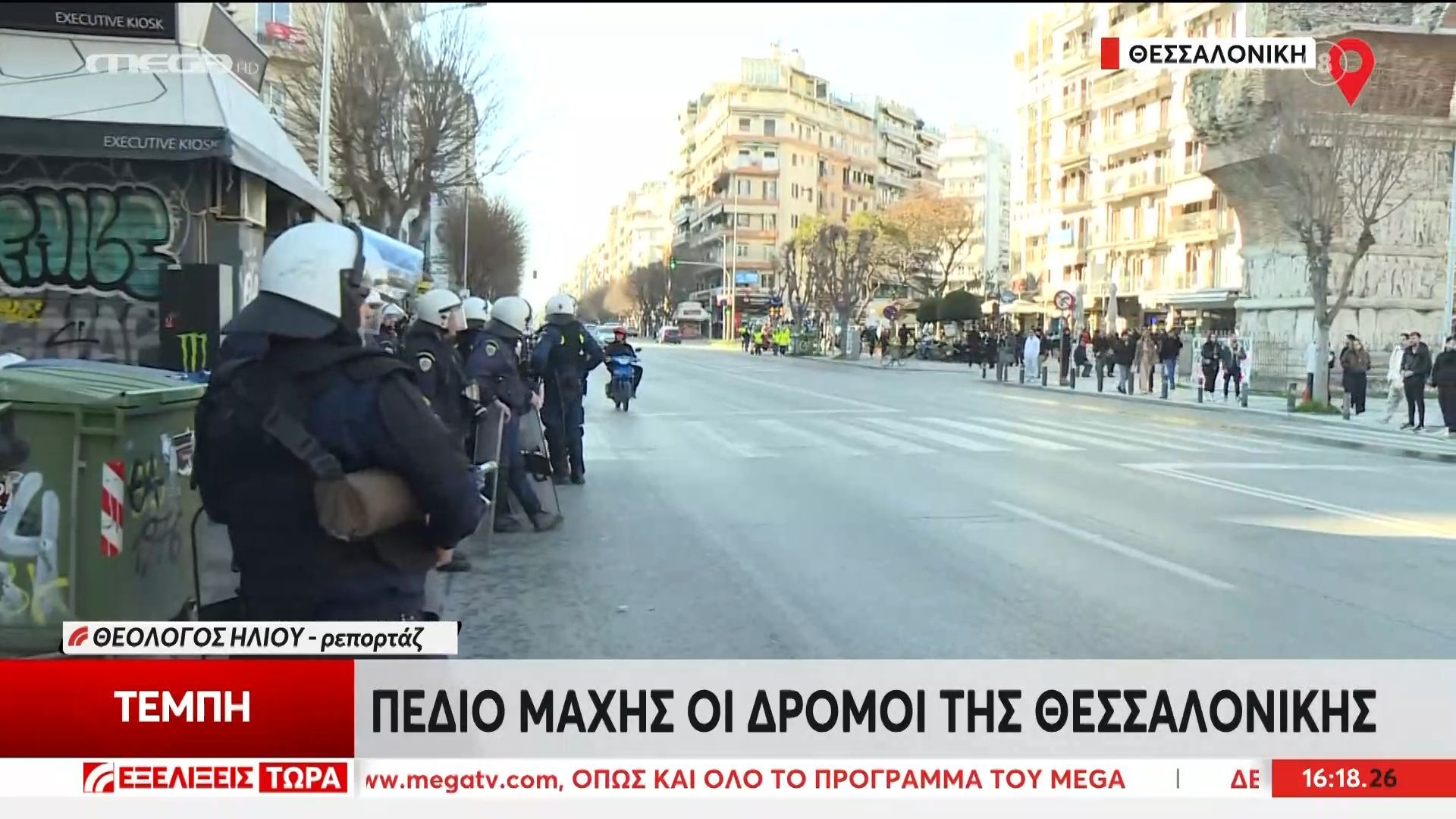 Πεδίο μάχης οι δρόμοι της Θεσσαλονίκης: 5 συλλήψεις και 30 προσαγωγές