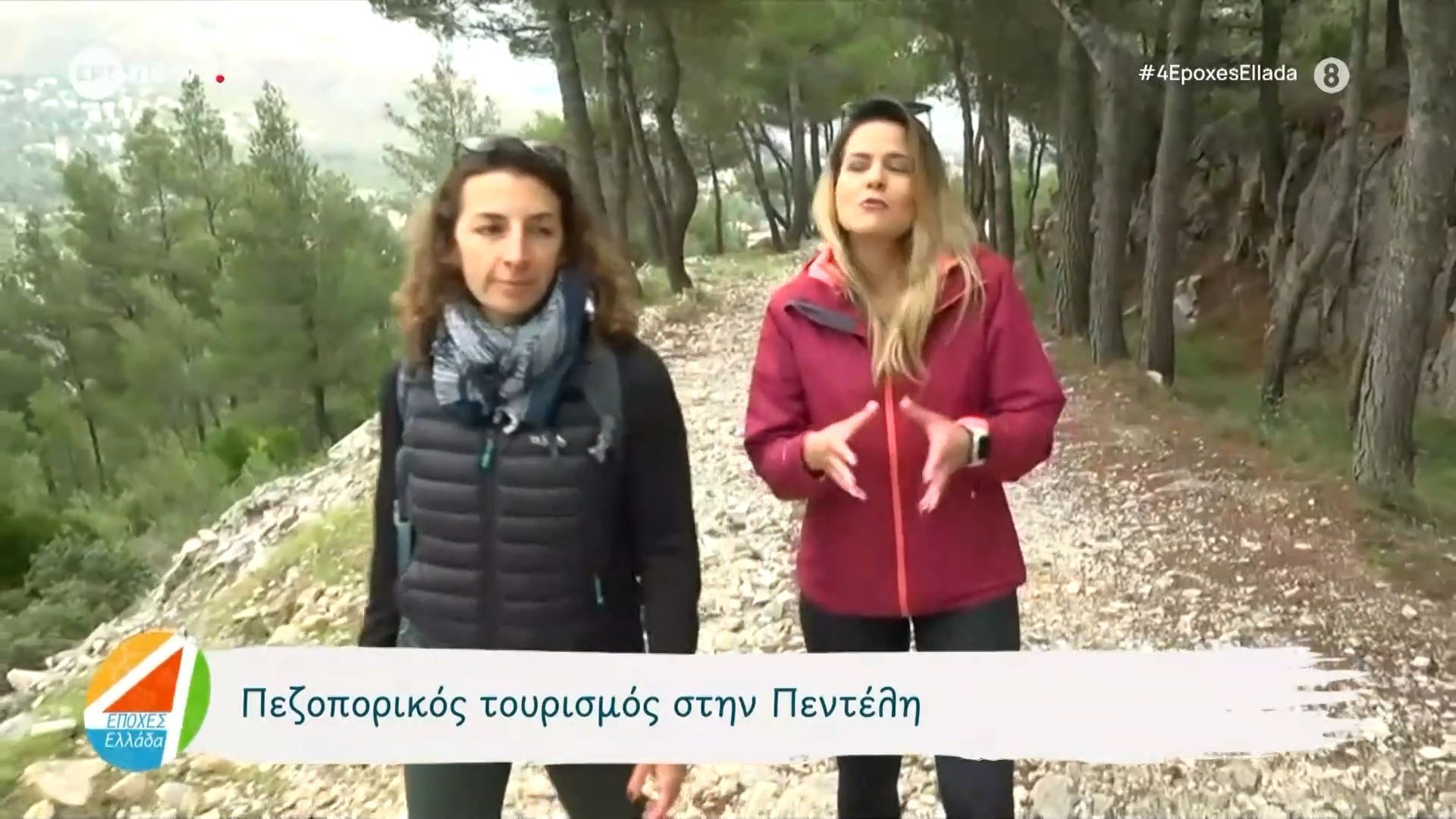Πεντέλη: Ένα από τα πιο ιστορικά και γοητευτικά βουνά της Αττικής
