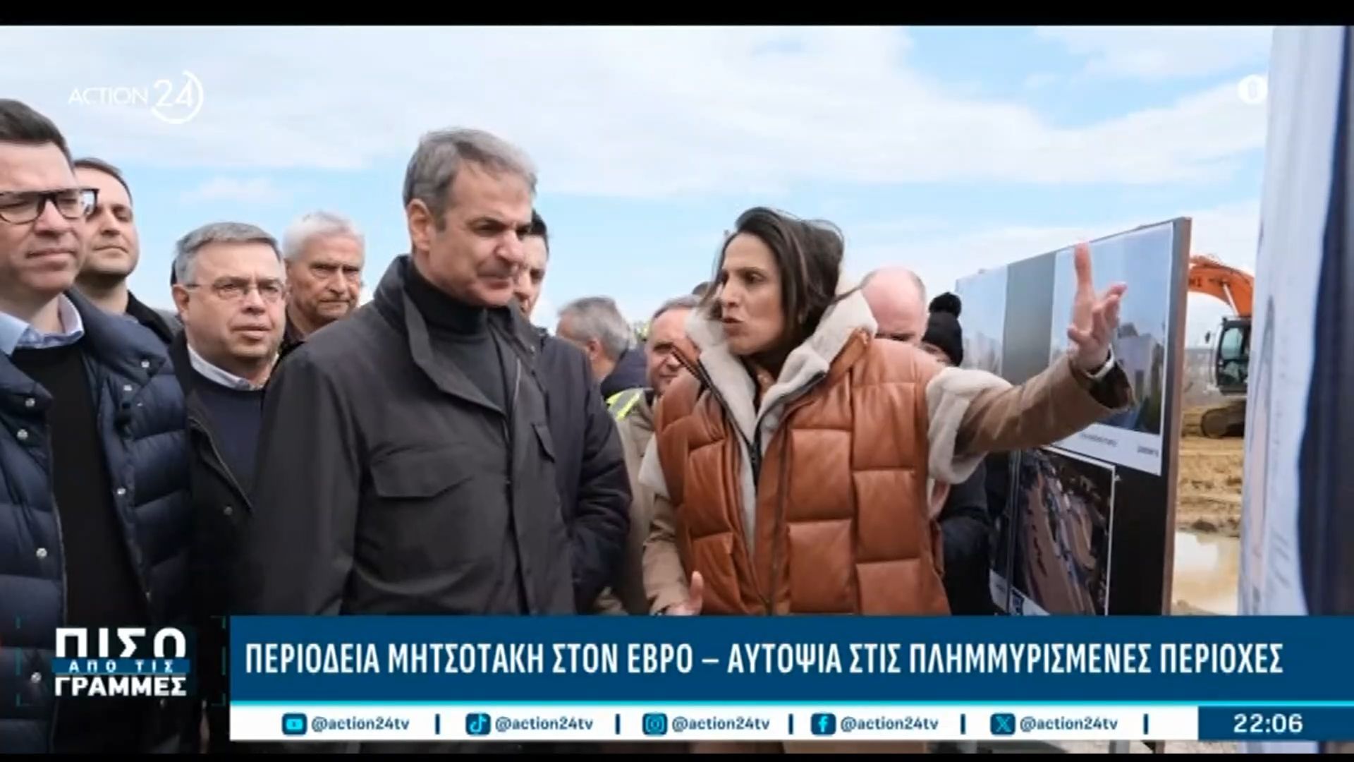 Περιοδεία Μητσοτάκη στον Έβρο – Αυτοψίαστις πλημμυρισμένες περιοχές