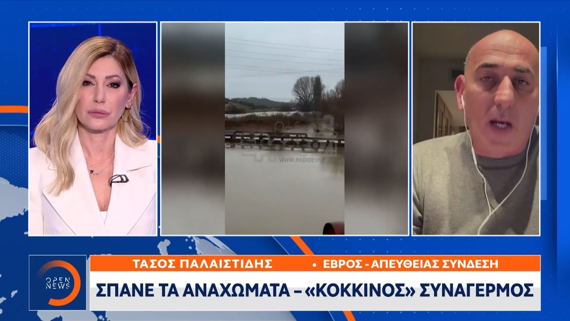 Πλημμύρισε ο Έβρος: Πάνω από 80.000 στρέμματα έχουν μετατραπεί σε λίμνη