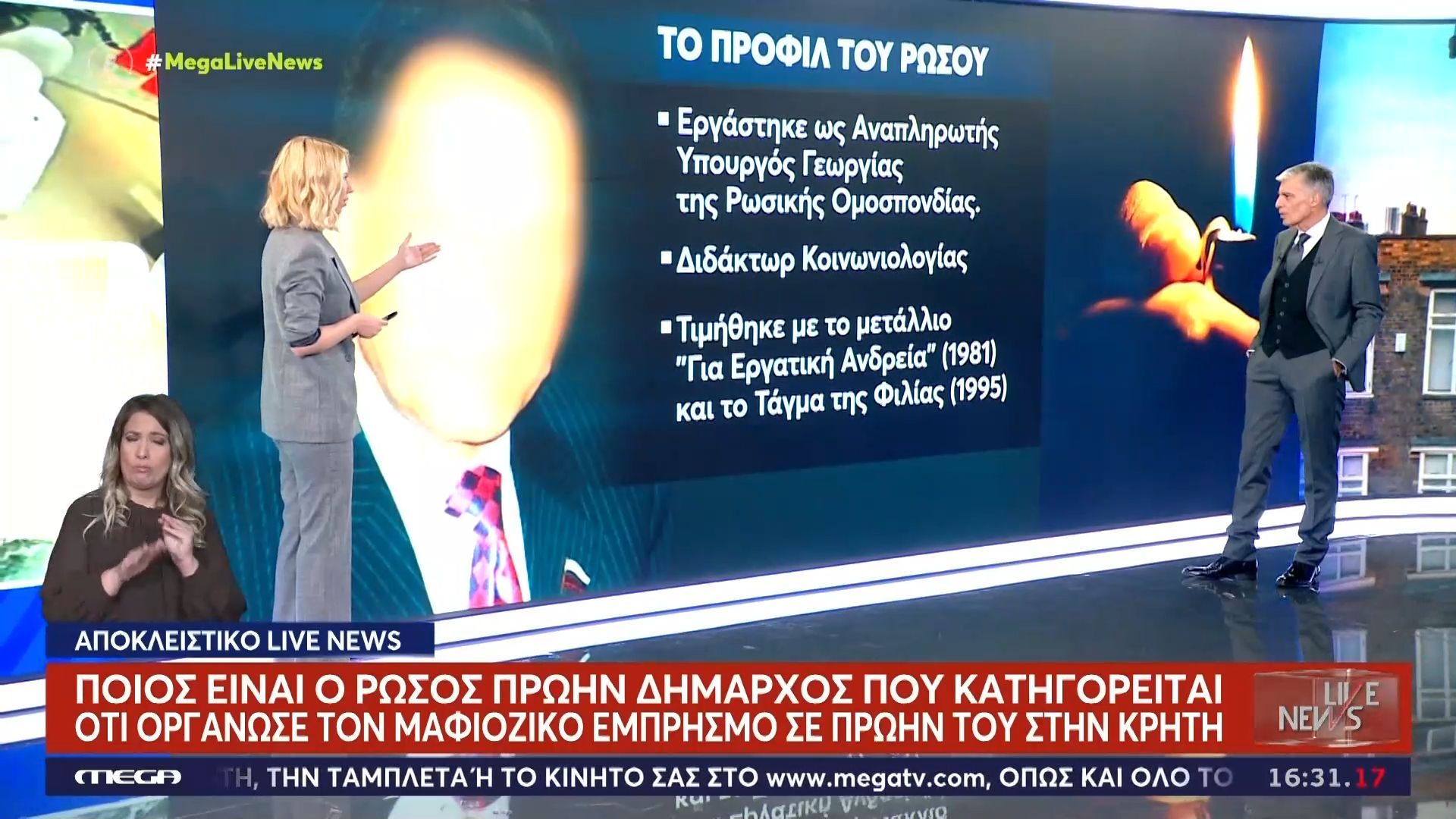 Ποιος είναι ο Ρώσος πρώην δήμαρχος που κατηγορείται ότι οργάνωσε τον μαφιόζικο εμπρησμό στην Κρήτη