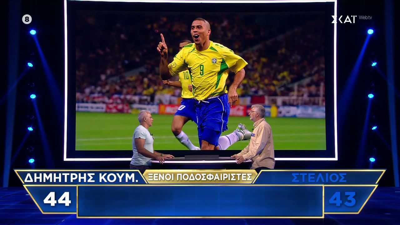 Ποιός θα εξασφαλίσει τις 2.000 ευρώ στο σημερινό επεισόδιο;