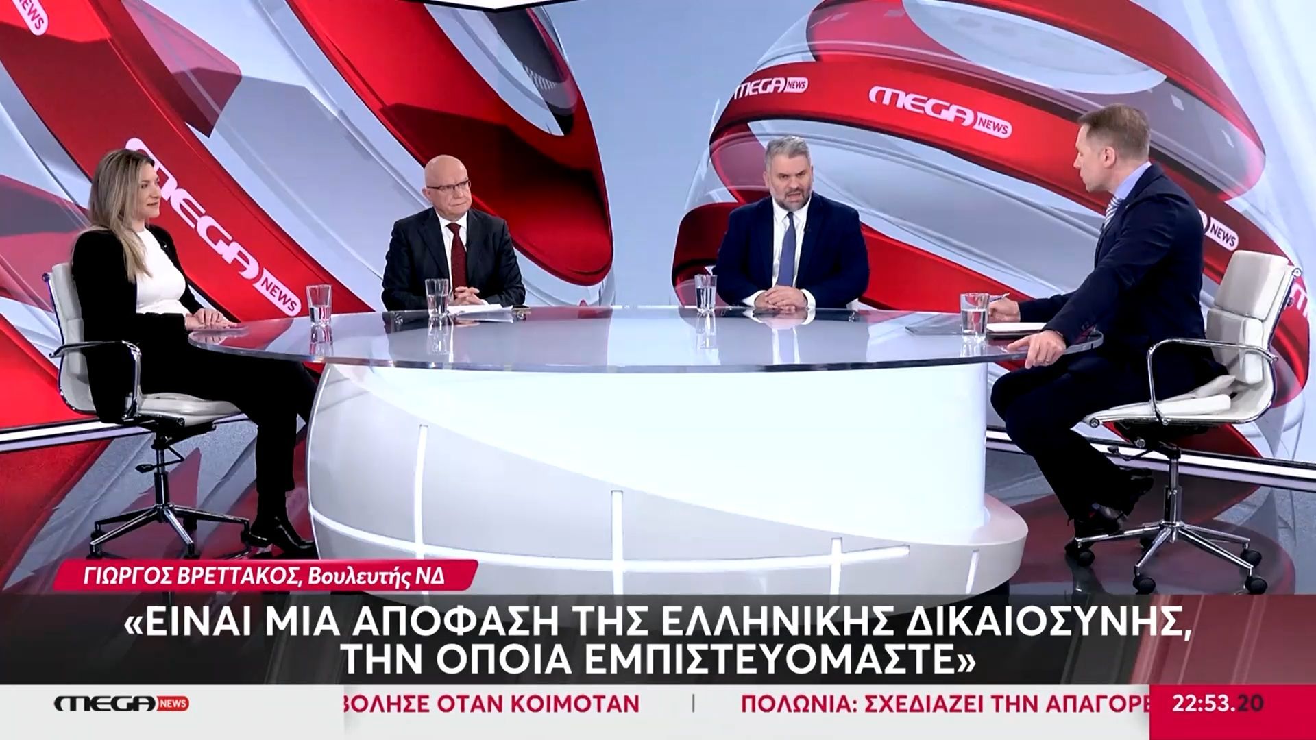 Home 84 Πολιτική αντιπαράθεση Γ. Βρεττάκου, Χρ. Μέγα και Ν. Γκαρά για τις υποκλοπές