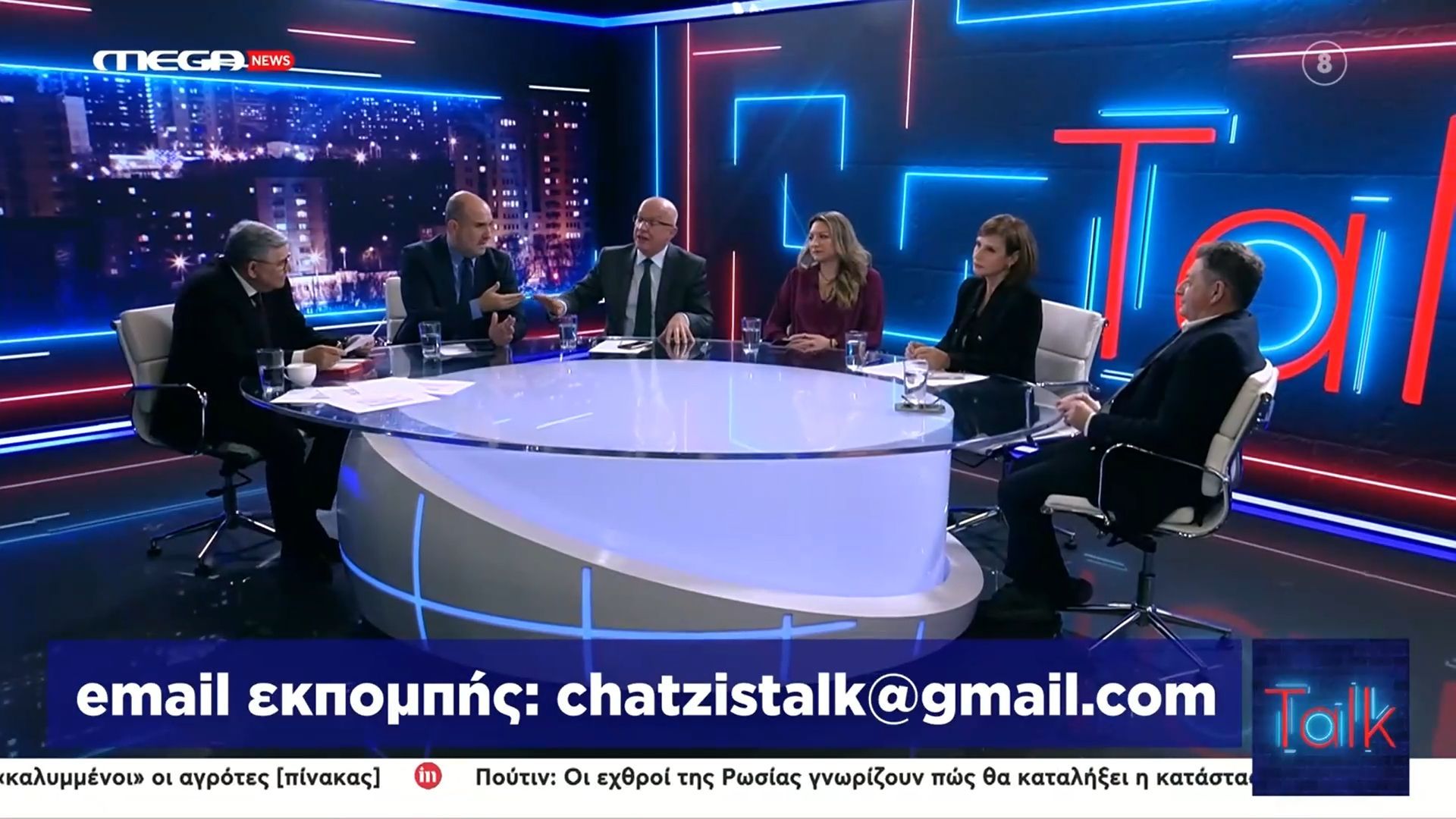 Home 76 Πολιτική αντιπαράθεση για το ενδεχόμενο κόμμα Τσίπρα και τα προβλήματα της κοινωνίας,