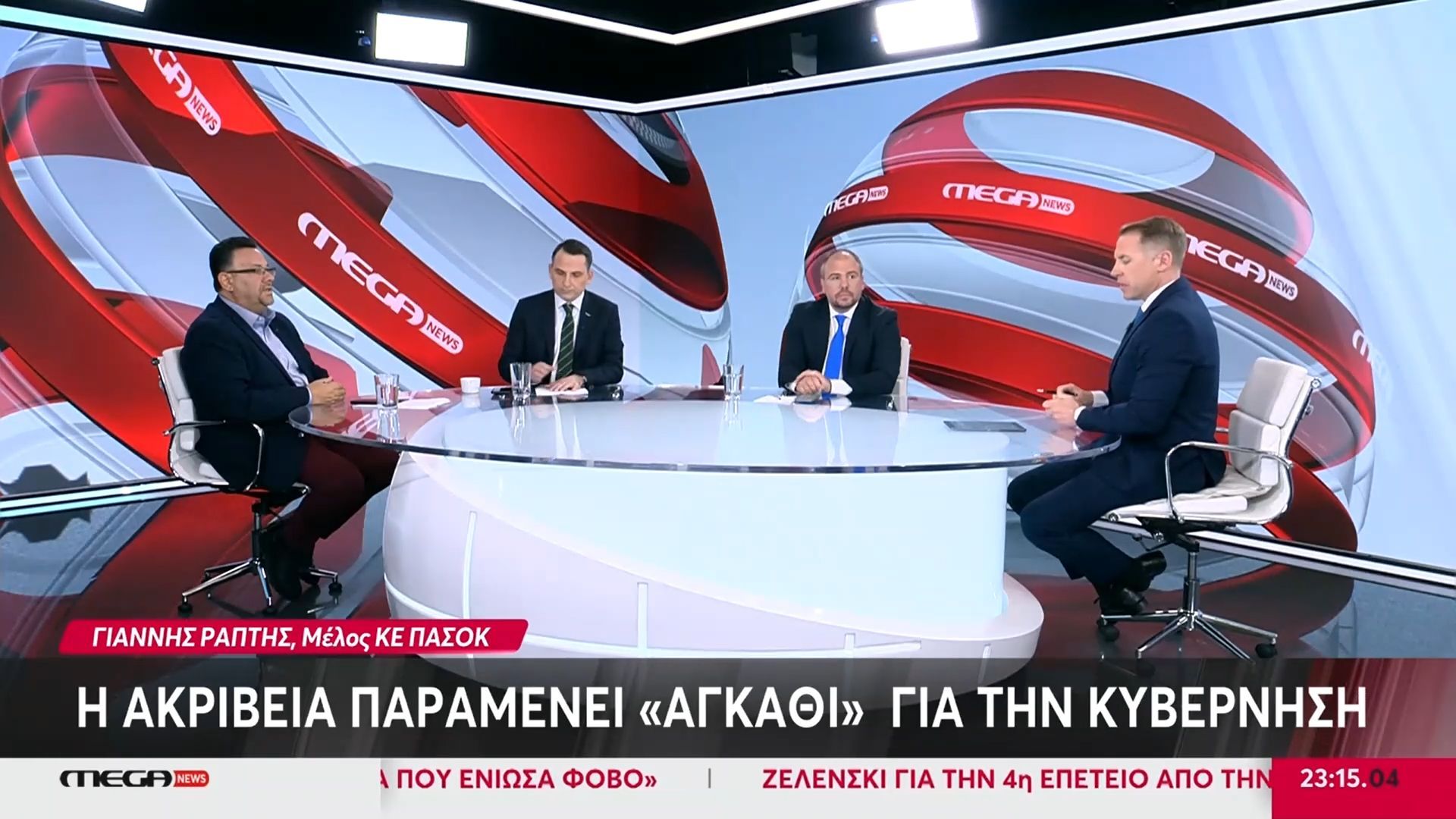Πολιτική αντιπαράθεση για τον κατώτατο μισθό