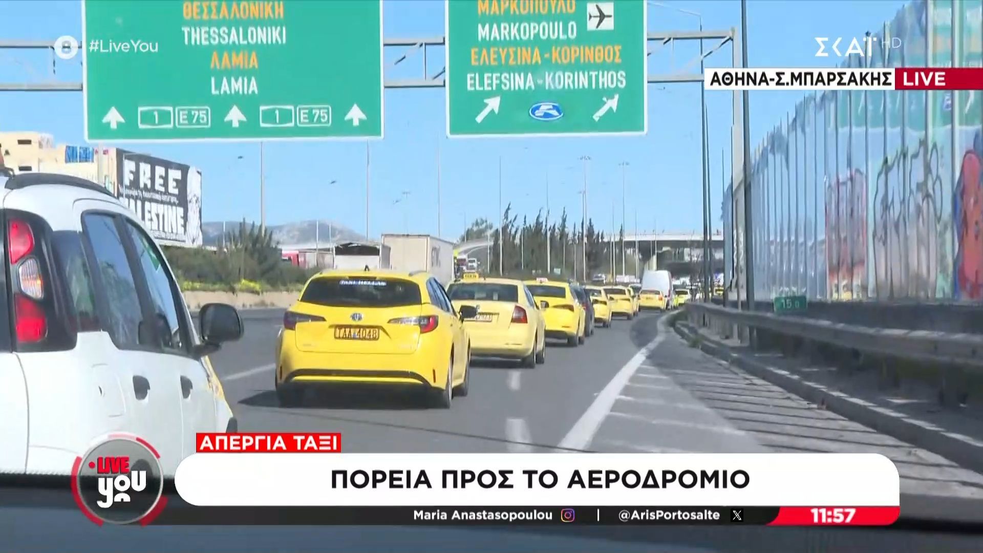 Πορεία προς το αεροδρόμιο κάνουν οι οδηγοί ταξί