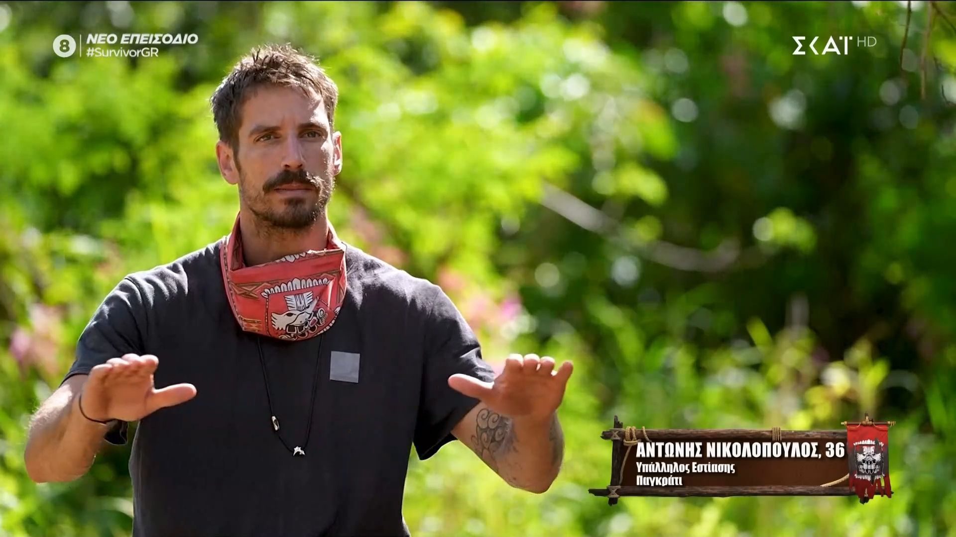 Πόρισμα Αντώνη: «Στην επαρχία δεν έχεις να ασχοληθείς και ασχολείσαι με τον γείτονα, είναι στο DNA τους»