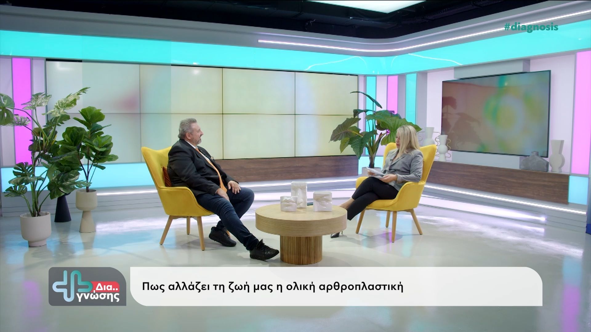Πως αλλάζει τη ζωή μας η ολική αρθροπλαστική