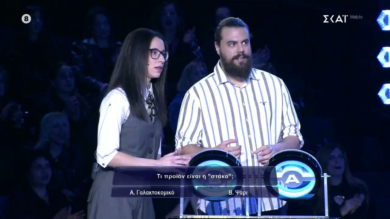 Πως θα τα πάνε η Μαριλένα και ο Κωνταντίνος στον πρώτο γύρο του παιχνιδιού;