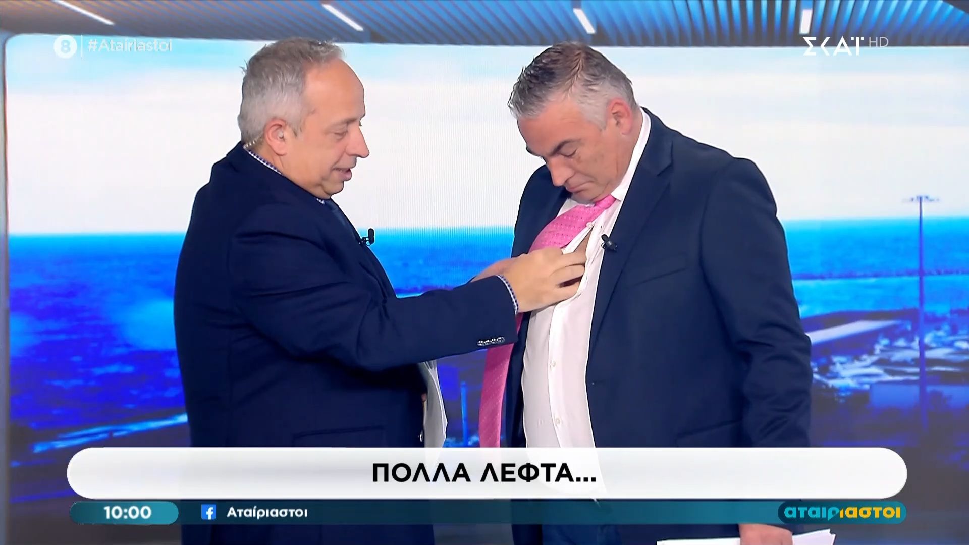 Πόσο κοστολογείται το στέρνο του Ντσούνου και του Κούτρα;