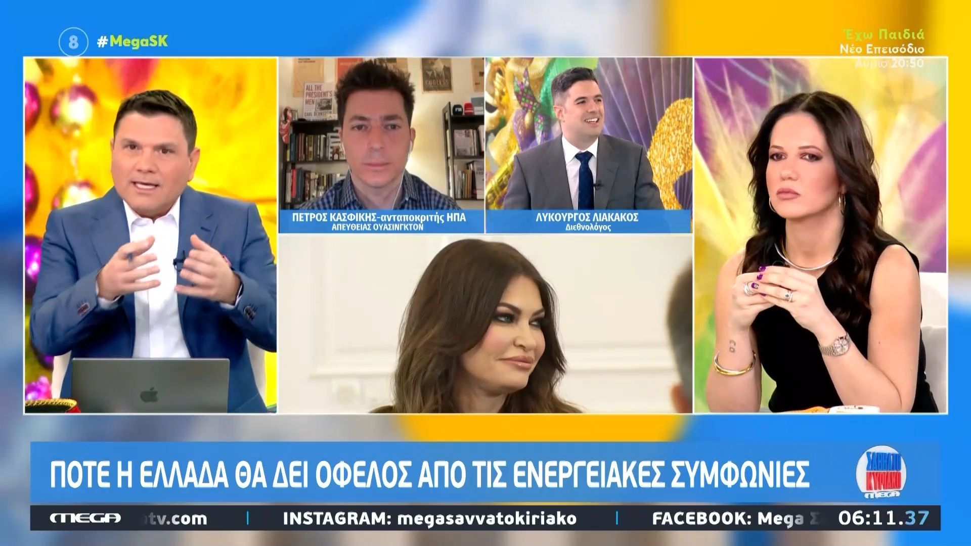 Πότε θα δει η Ελλάδα όφελος από τις ενεργειακές συμφωνίες με τις ΗΠΑ
