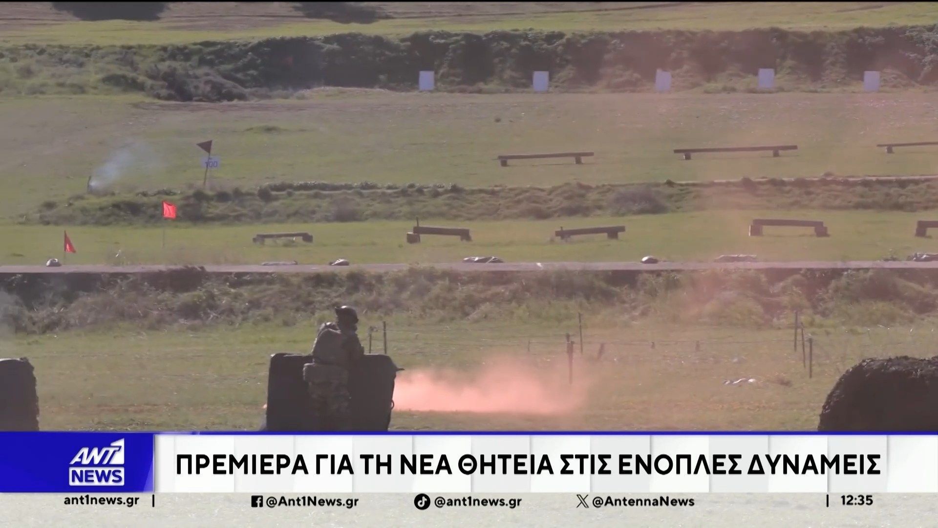 Πρεμιέρα κάνει σήμερα το νέο μοντέλο θητείας στις Ένοπλες Δυνάμεις