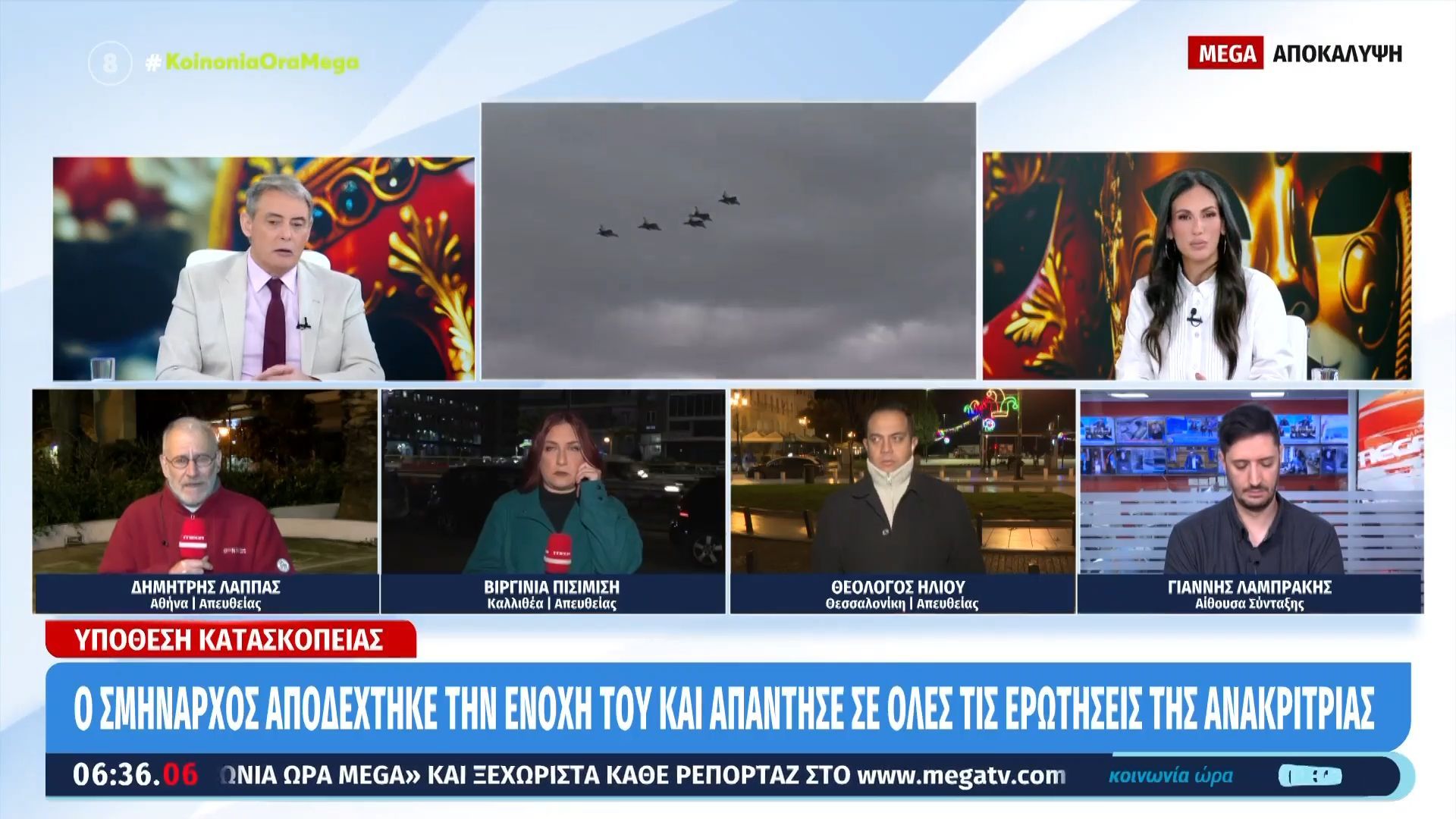Προφυλακίστηκε μετά από μαραθώνια απολογία ο 45χρονος σμήναρχος
