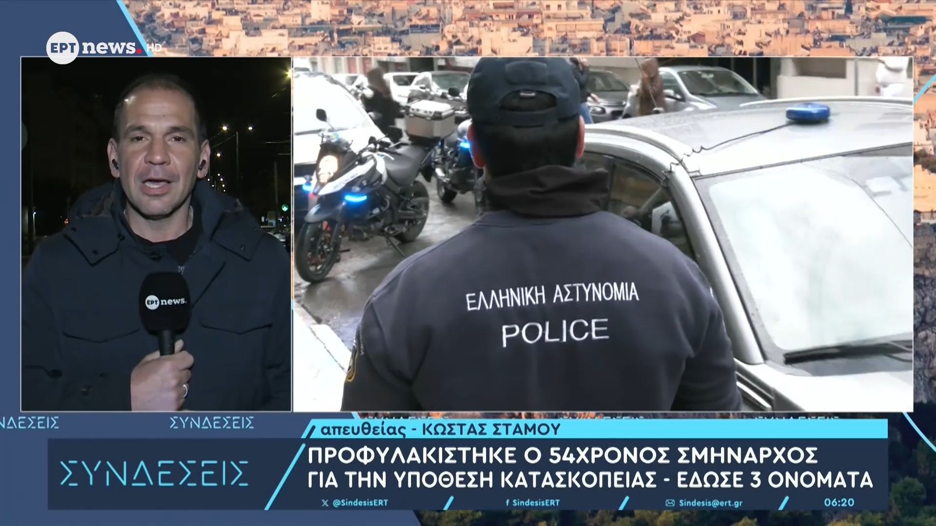 Προφυλακίστηκε ο 54χρονος σμήναρχος για την υπόθεση κατασκοπείας – Έδωσε 3 ονόματα