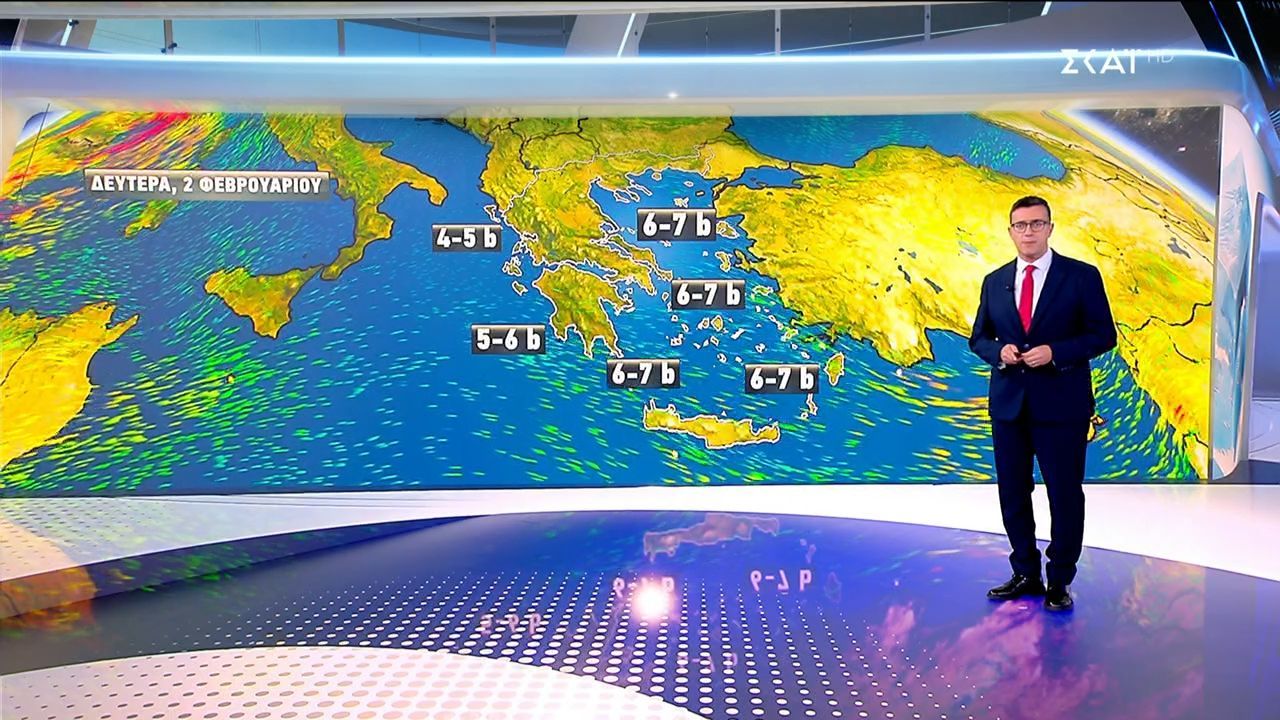 Home 66 Πρόγνωση Καιρού | 01/02/2026