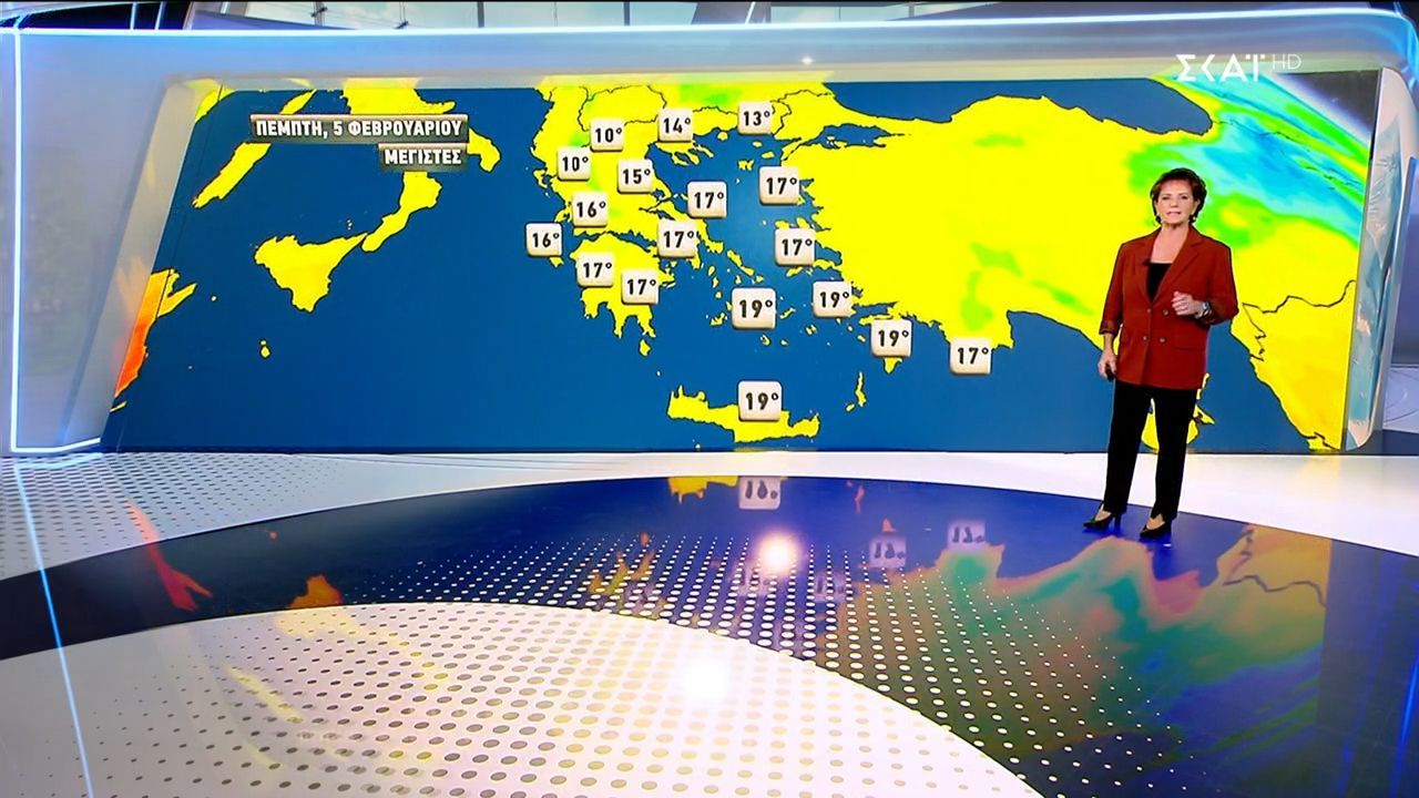 Πρόγνωση Καιρού | 04/02/2026