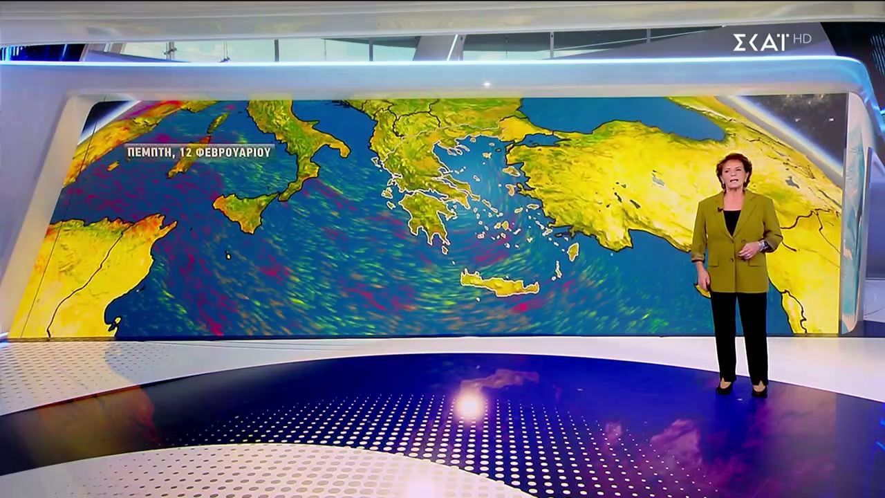 Πρόγνωση Καιρού | 11/02/2026