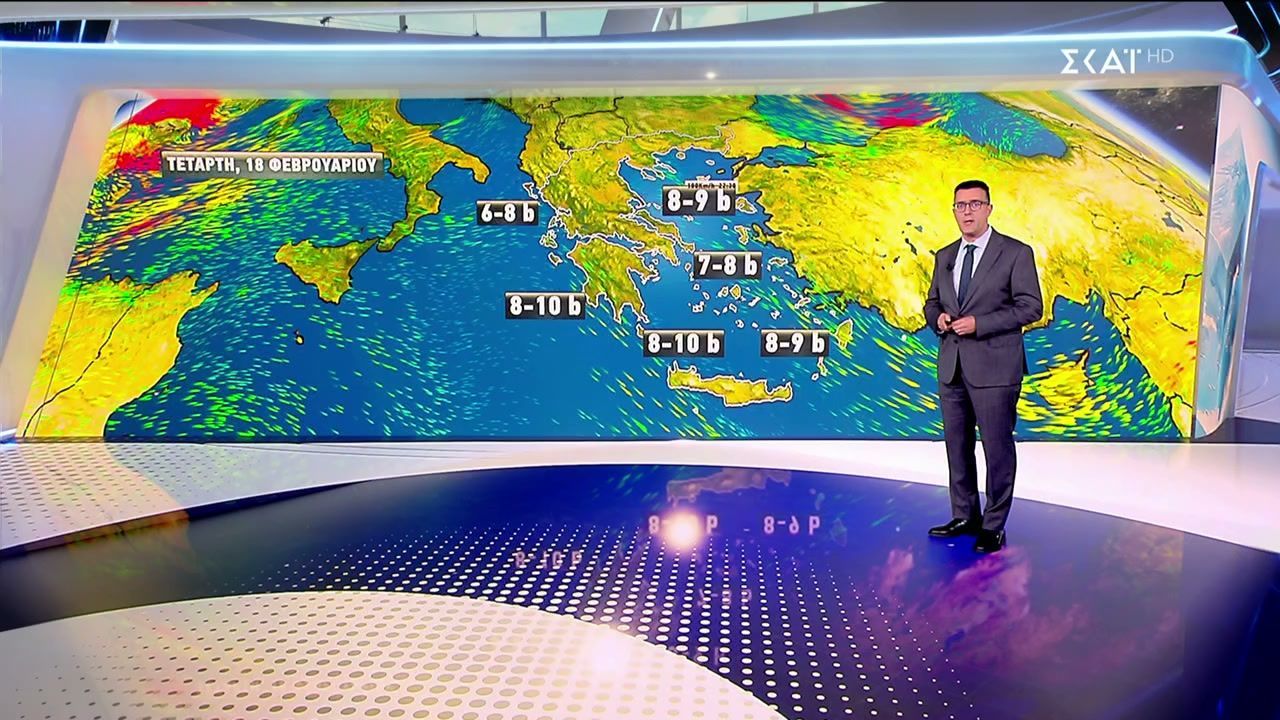 Πρόγνωση Καιρού | 17/02/2026