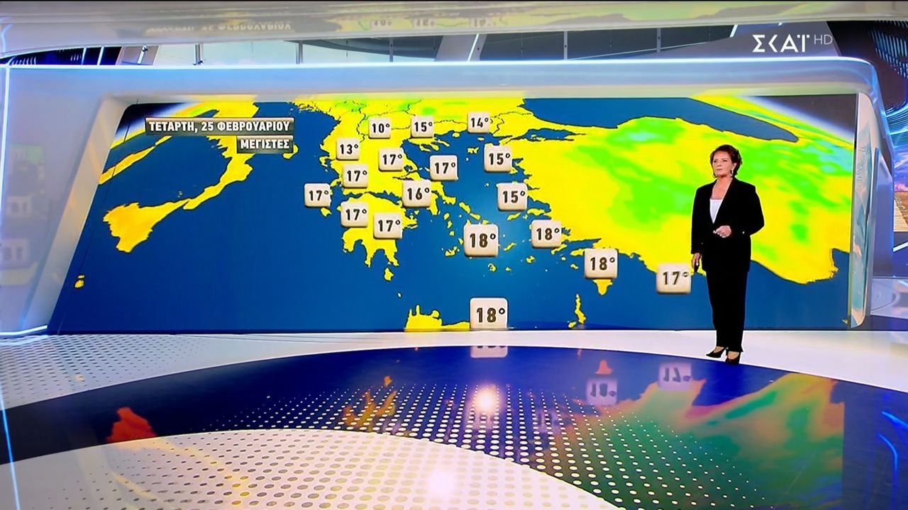 Πρόγνωση Καιρού | 24/02/2026