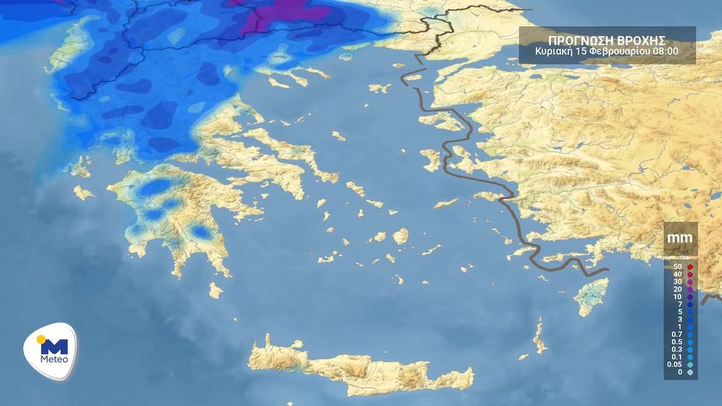 Πρόγνωση καιρού για Κυριακή 15 Φεβρουαρίου