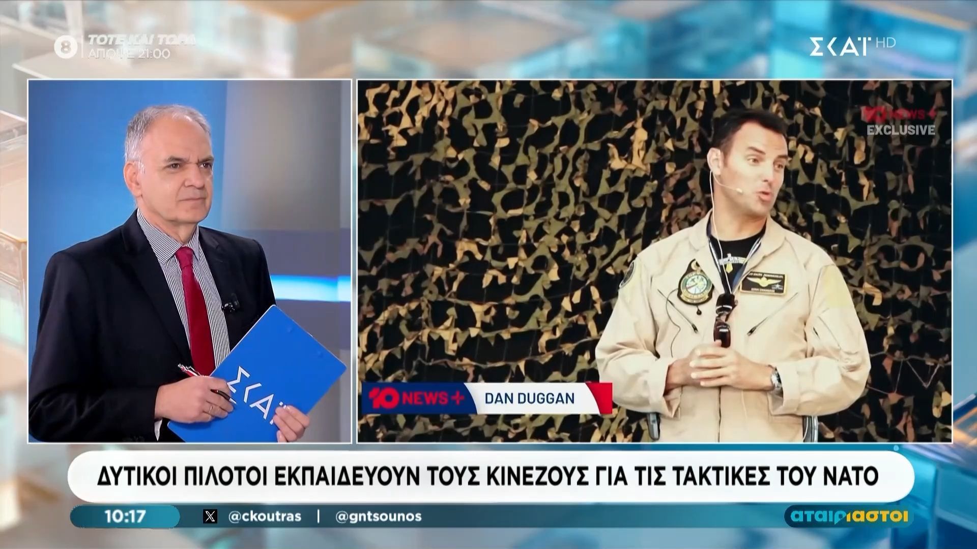 Πρώην πιλότος του ΝΑΤΟ κρατείται 3,5 χρόνια χωρίς να του έχουν αποδοθεί κατηγορίες