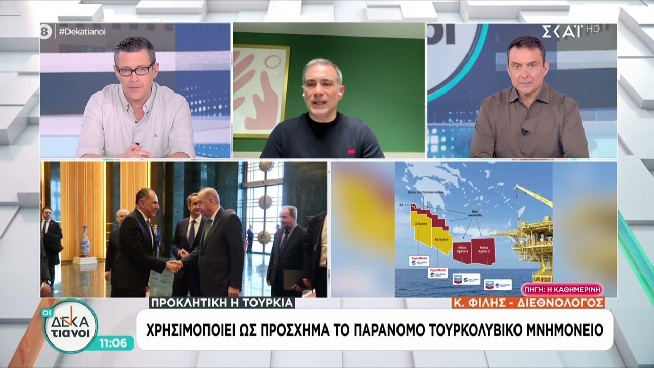 Προκλητική Τουρκία: Χρησιμοποιεί ως πρόσχημα το παράνομο τουρκολυβικό μνημόνιο
