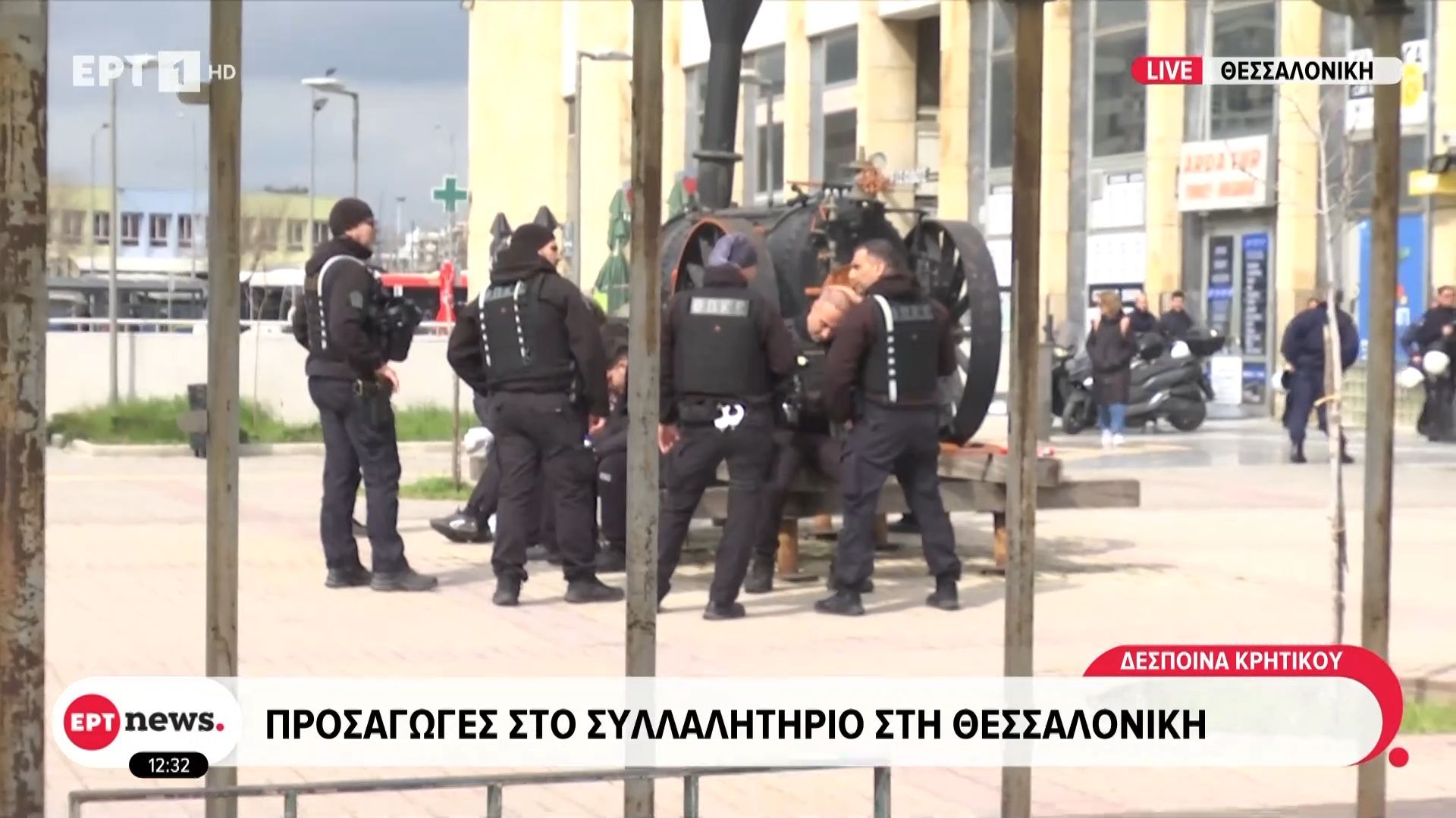 Προσαγωγές στο συλλαλητήριο στη Θεσσαλονίκη