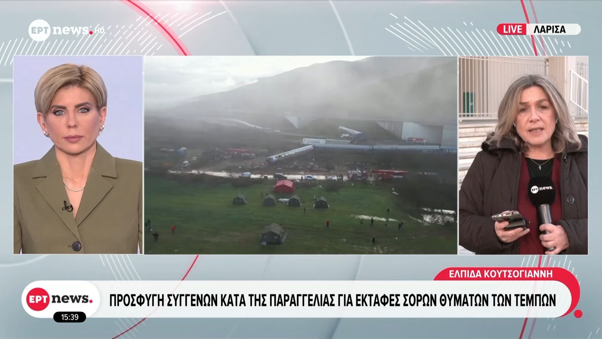 Προσφυγή συγγενών κατά της παραγγελίας για εκταφές σορών θυμάτων των Τεμπών