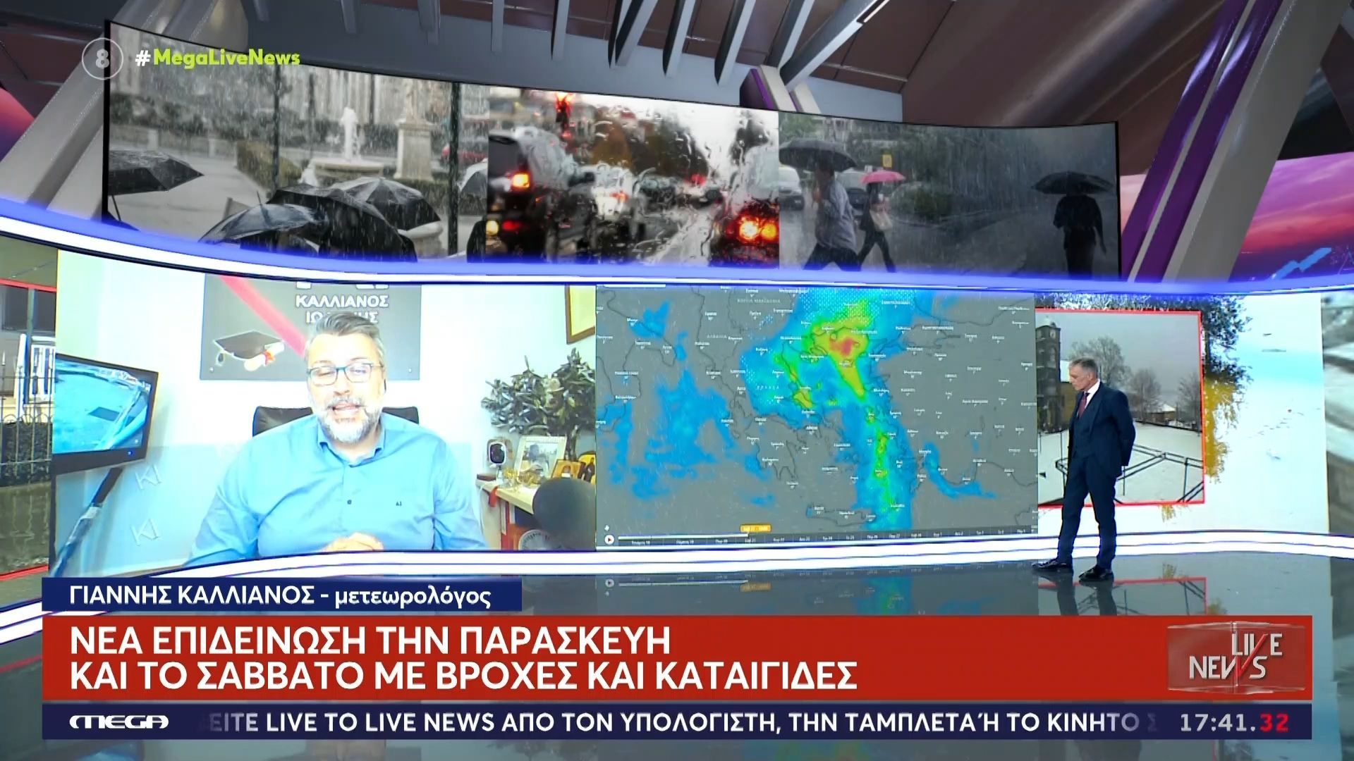 Πρόσκαιρη βελτίωση του καιρού την Πέμπτη, νέα επιδείνωση την Παρασκευή
