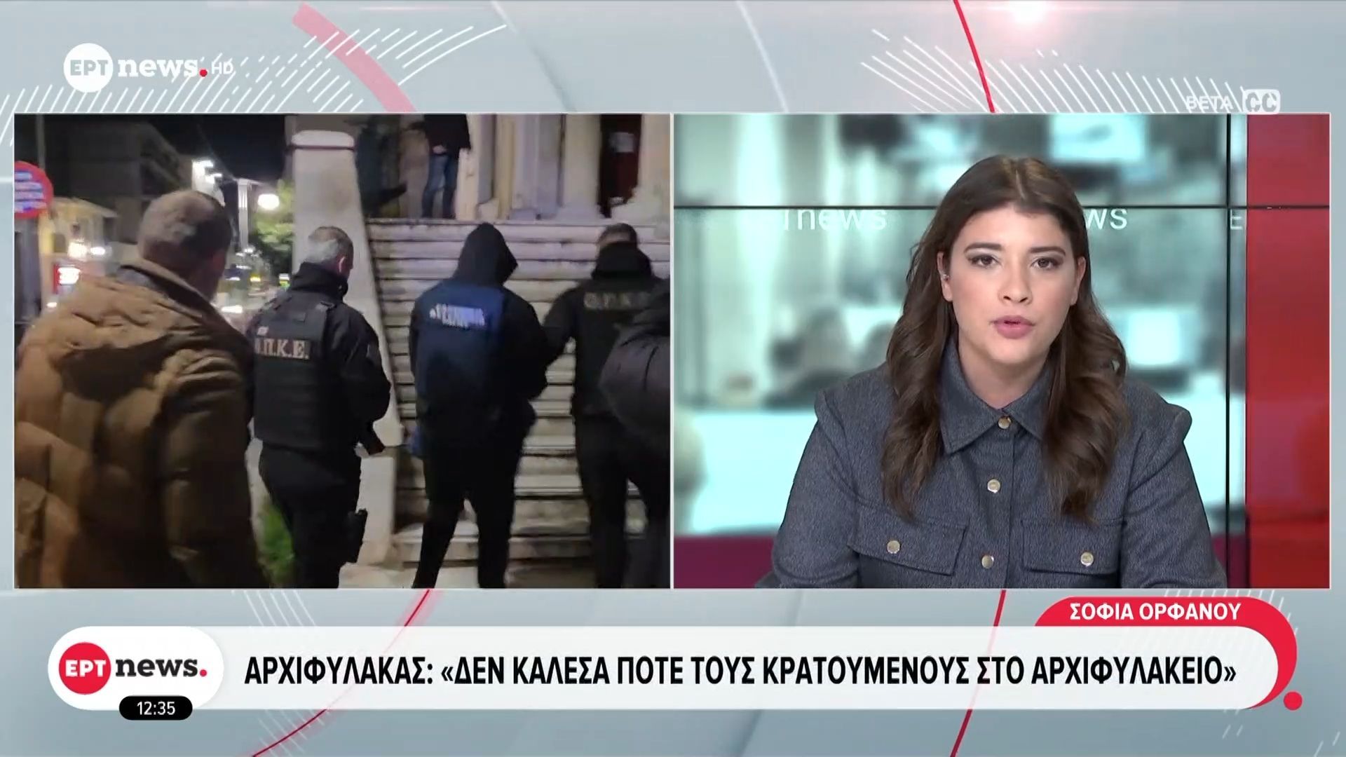 Προσωρινά κρατούμενοι δράστης και αρχιφύλακας για το έγκλημα στον Δομοκό