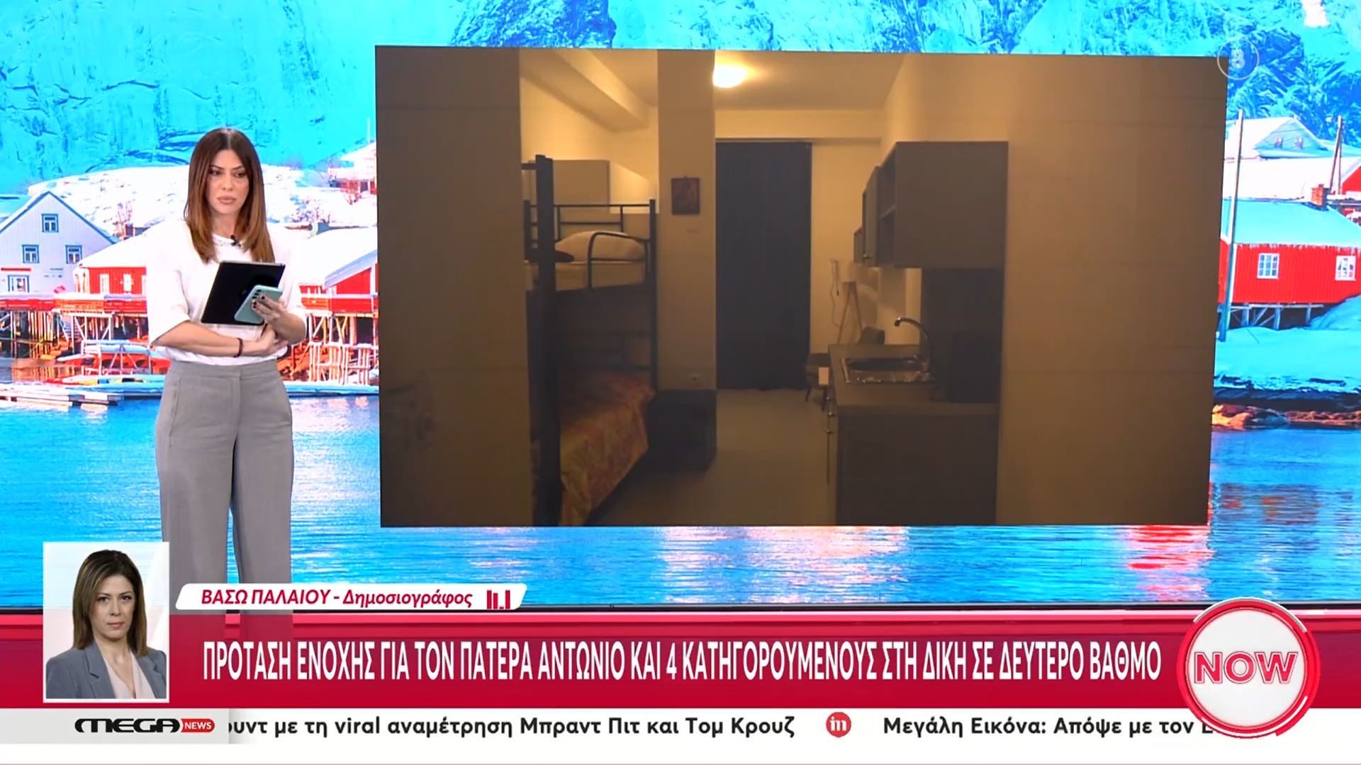 Πρόταση ενοχής  για τον Πατέρα Αντώνιο και 4 κατηγορούμενους στη δίκη σε δεύτερο βαθμό