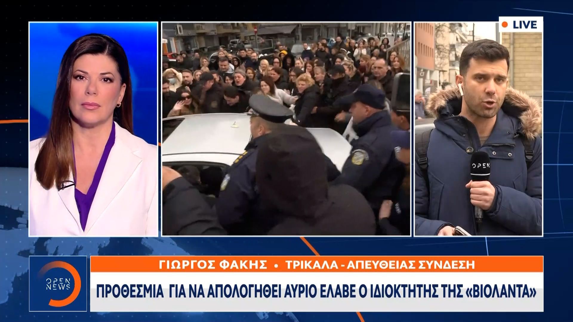 Προθεσμία για να απολογηθεί αύριο έλαβε ο ιδιοκτήτης της «Βιολάντα»