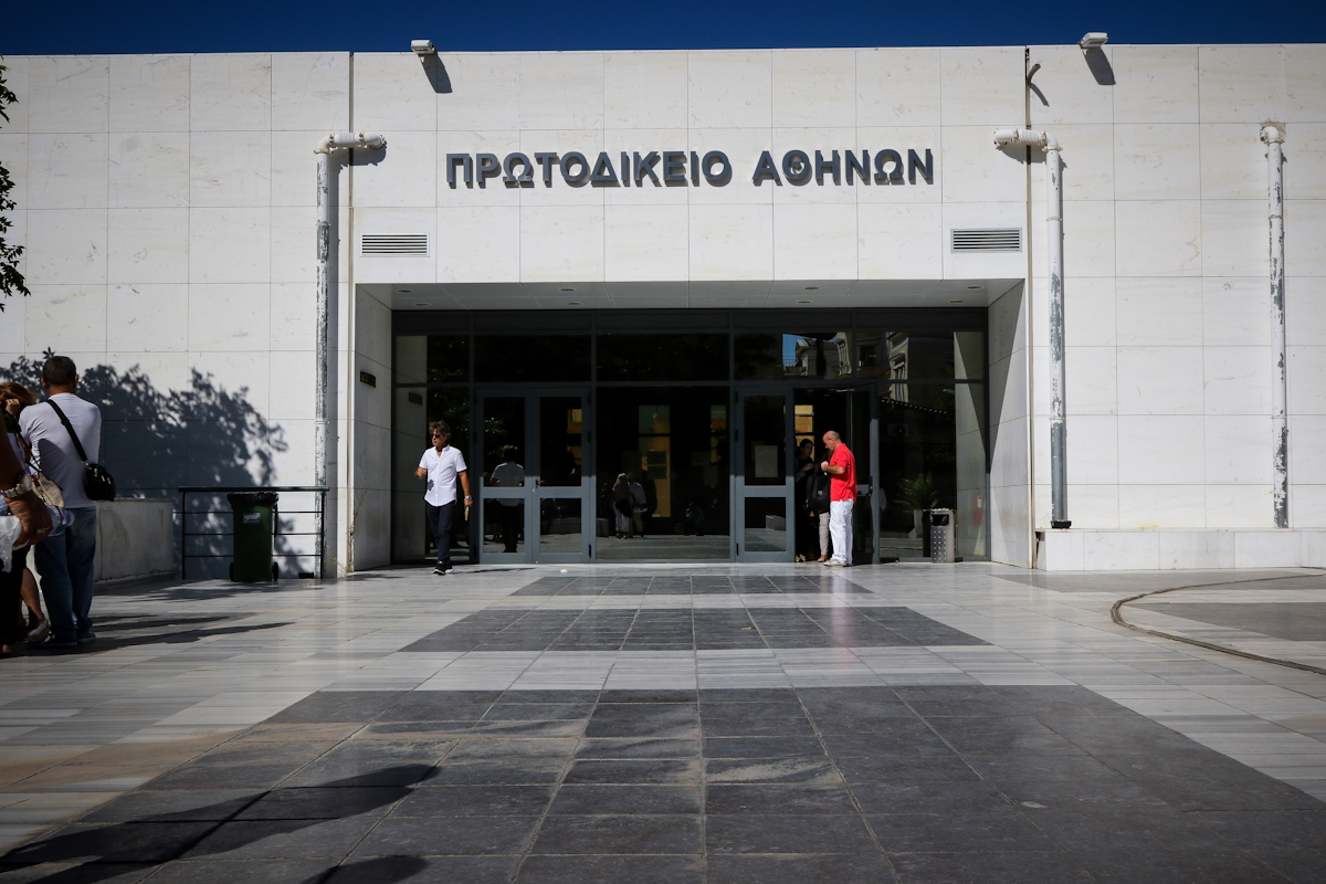 Η ανακοίνωση του Πρωτοδικείου Αθηνών για την καταγγελία στον δικηγόρο που μπήκε σε αίθουσα με όπλο – «Αποτελεί μεμονωμένο περιστατικό»