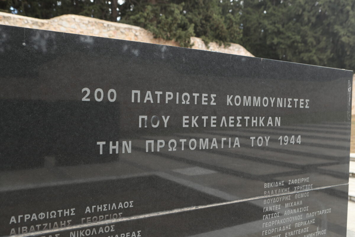 Καισαριανή: Οι εικόνες των 200 αντιστασιακών και οι αρχικές ταυτοποιήσεις – Ο άνδρας με το λευκό πουκάμισο και ο νέος από τη Λαμία