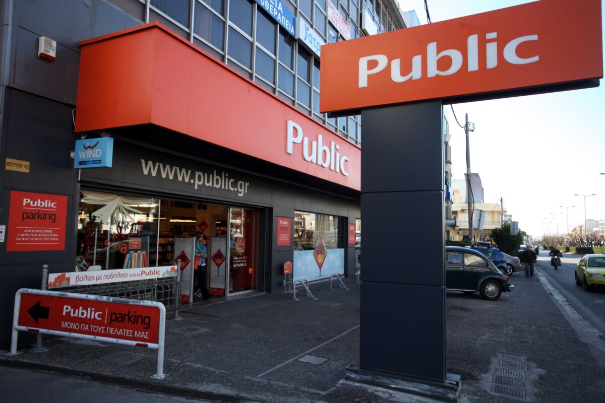 Public για Γιώργο Γεράρδο: Συνέβαλε ουσιαστικά στη διαμόρφωση του σύγχρονου λιανεμπορίου στην Ελλάδα