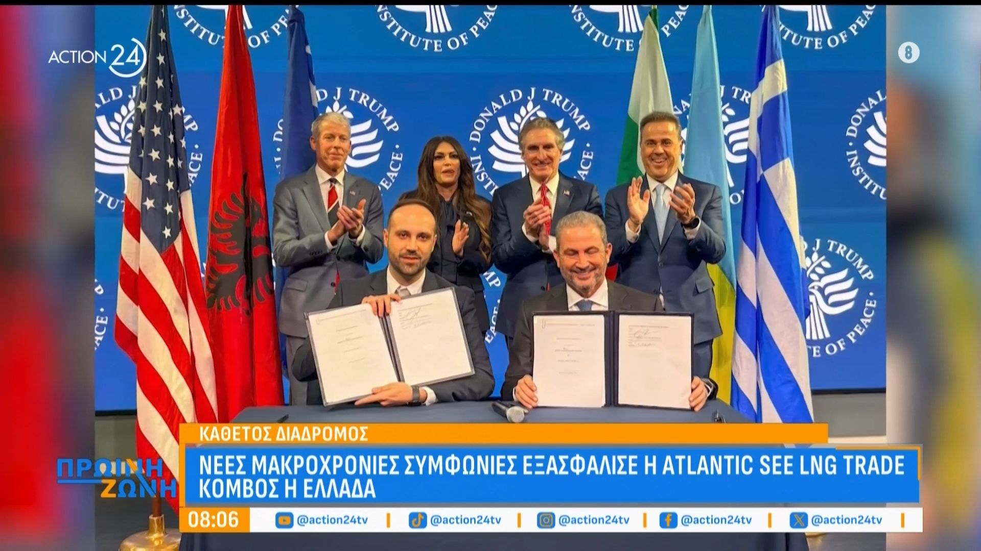 Πύλη για το Αμερικανικό LNG η Ελλάδα με 4 νέες συμφωνίες από την Atlantic See LNG Trade
