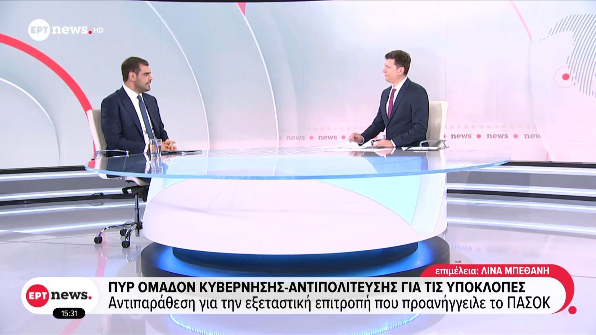 Πυρ ομαδών κυβέρνησης – αντιπολίτευσης για τις υποκλοπές